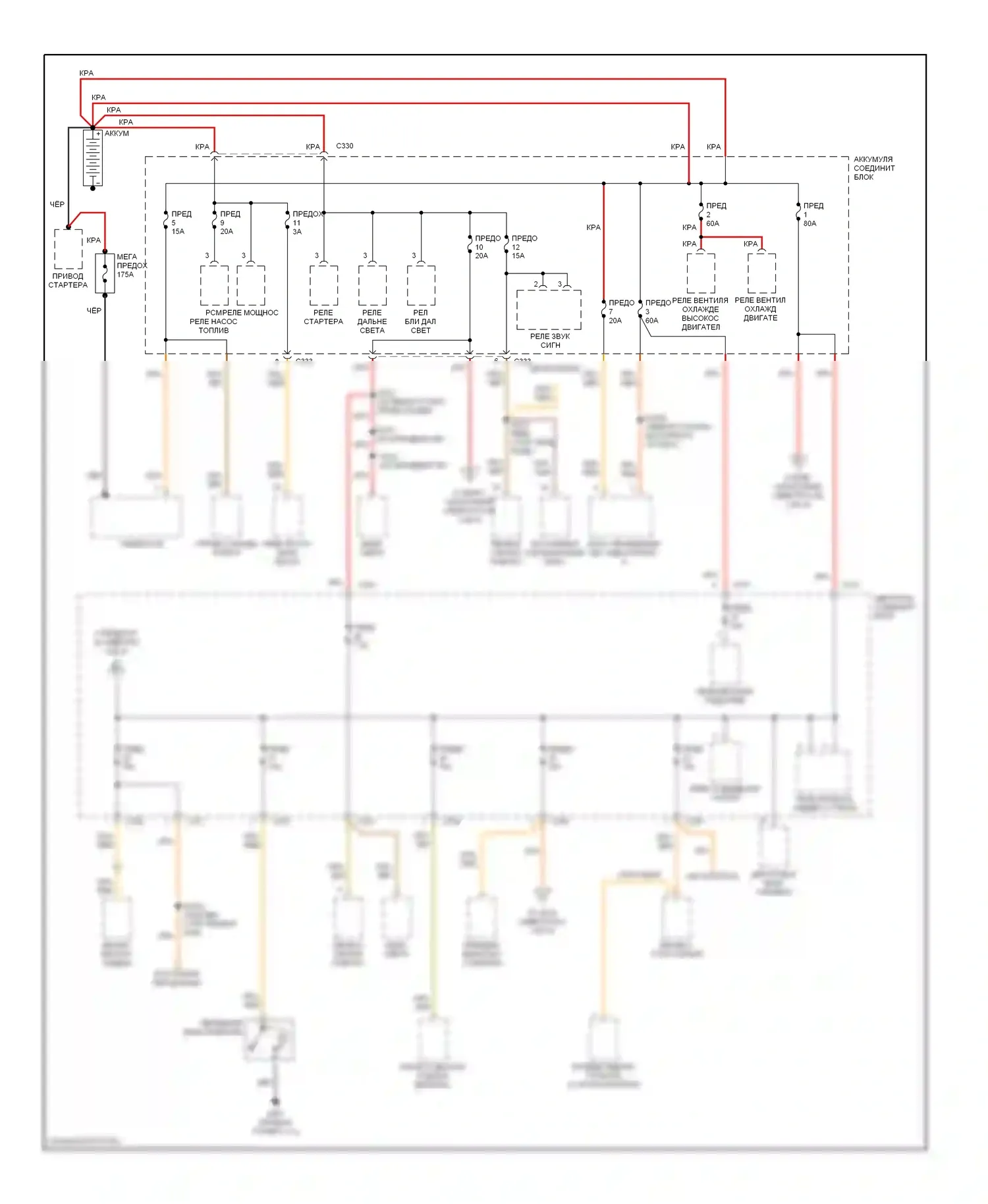 Mystique Mercury I (1994-2000): Электросхема блока предохранителей реле (1 из 4) 