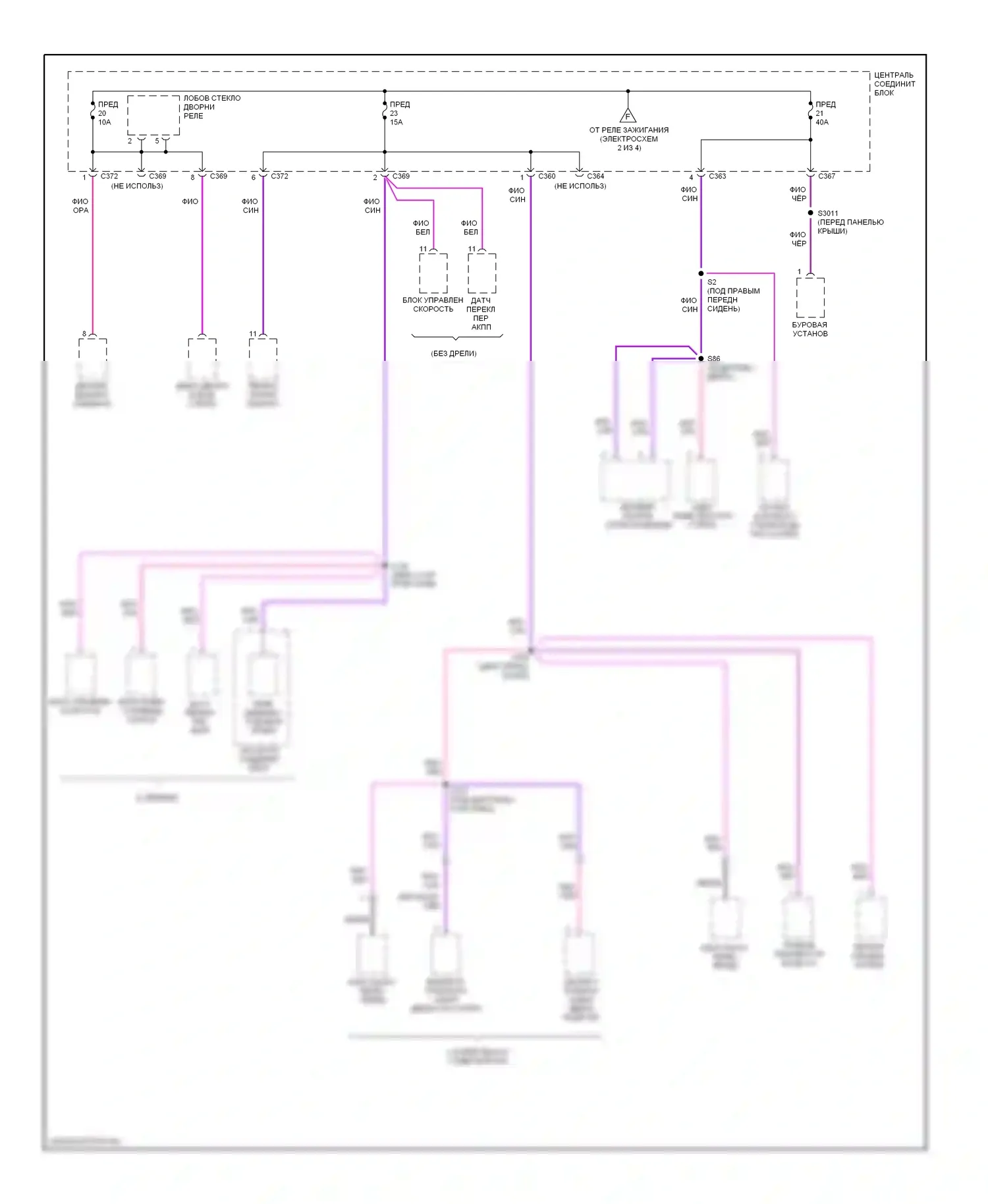 Mystique Mercury I (1994-2000): Электросхема блока предохранителей реле (4 из 4) 