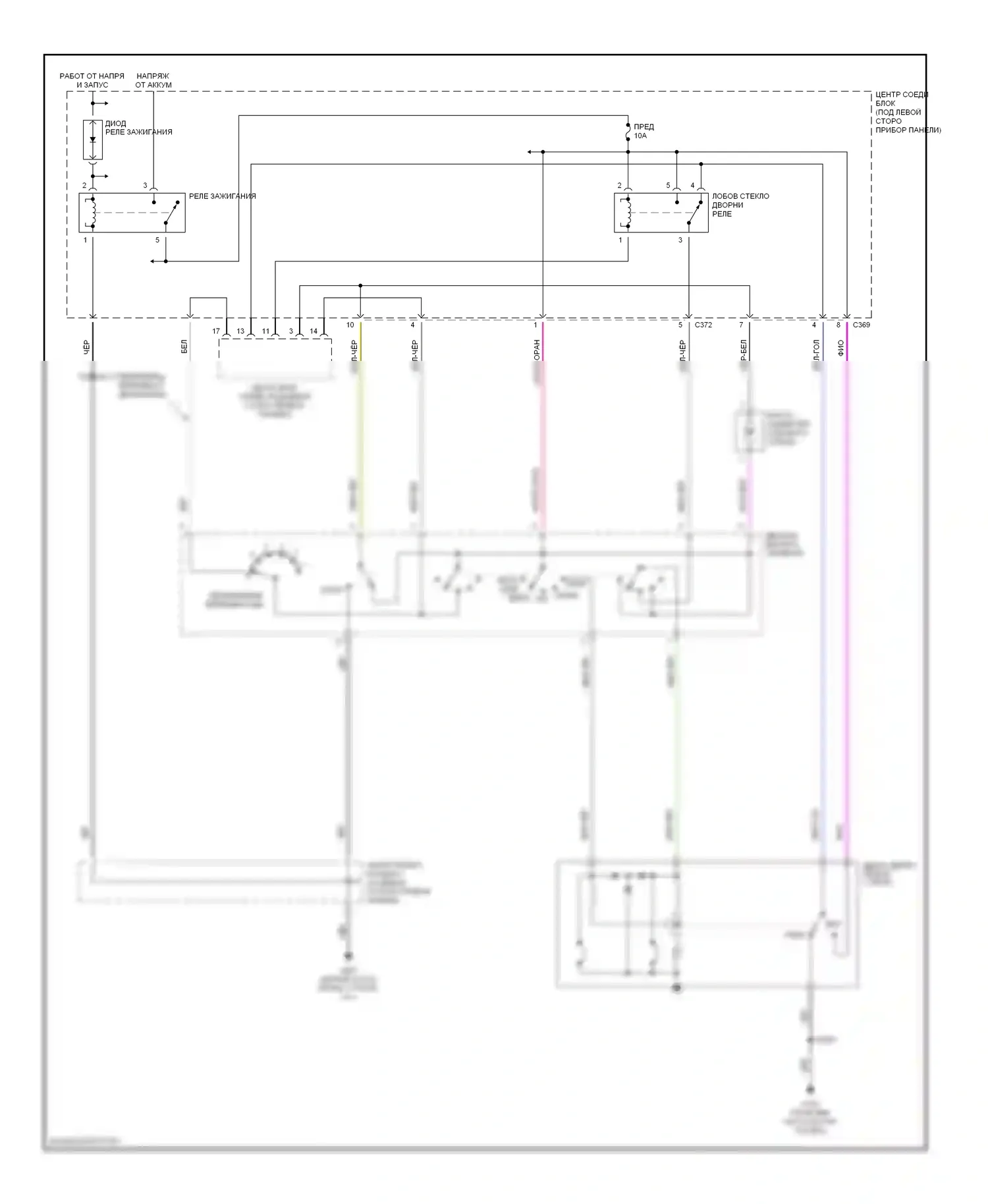 Mystique Mercury I (1994-2000): Дворники и омыватели электросхема 