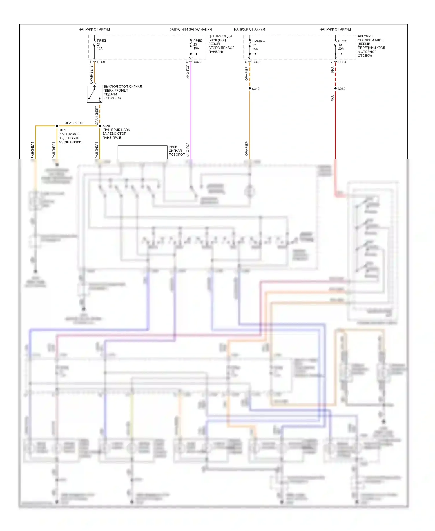 Mystique Mercury I (1994-2000): Электросхема фар и фонарей 