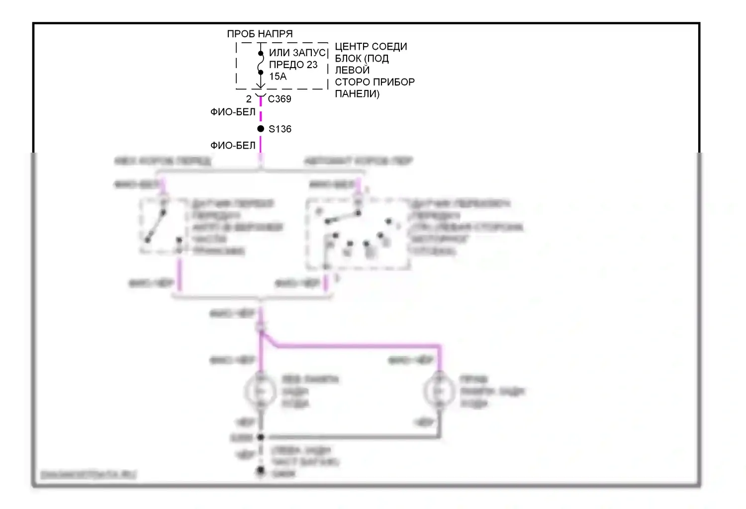 Mystique Mercury I (1994-2000): Электросхема фонарей заднего хода 