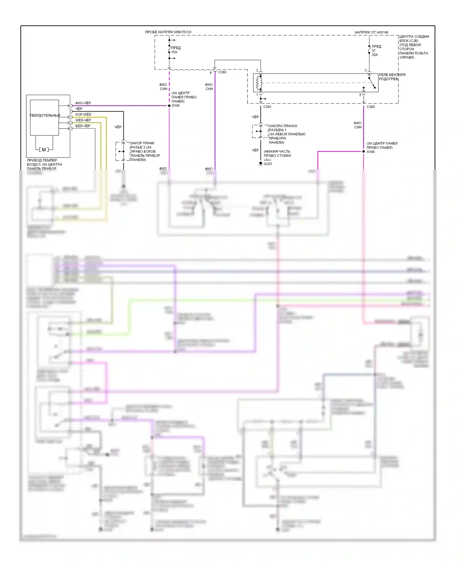 Mystique Mercury I (1994-2000): Электросхема кондиционера (1 из 2) 