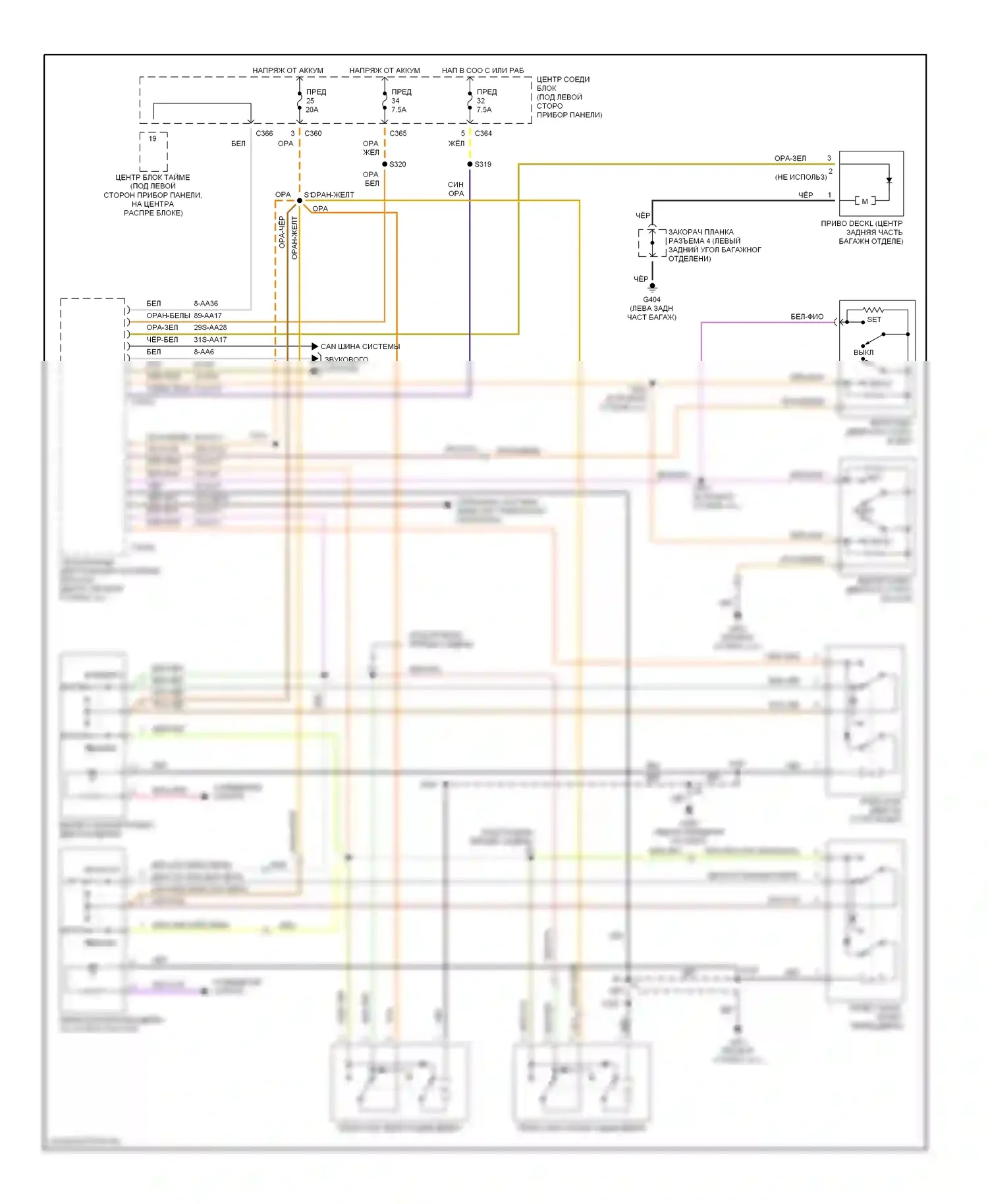 Mystique Mercury I (1994-2000): Электросхема бесключевого доступа 