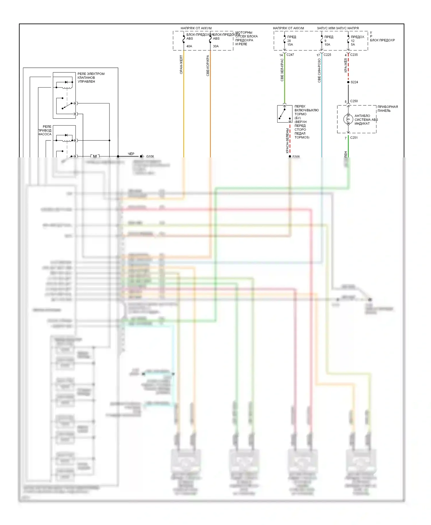 Sable Mercury III (1995-1999): Электросхемы антиблокировочной системы abs 