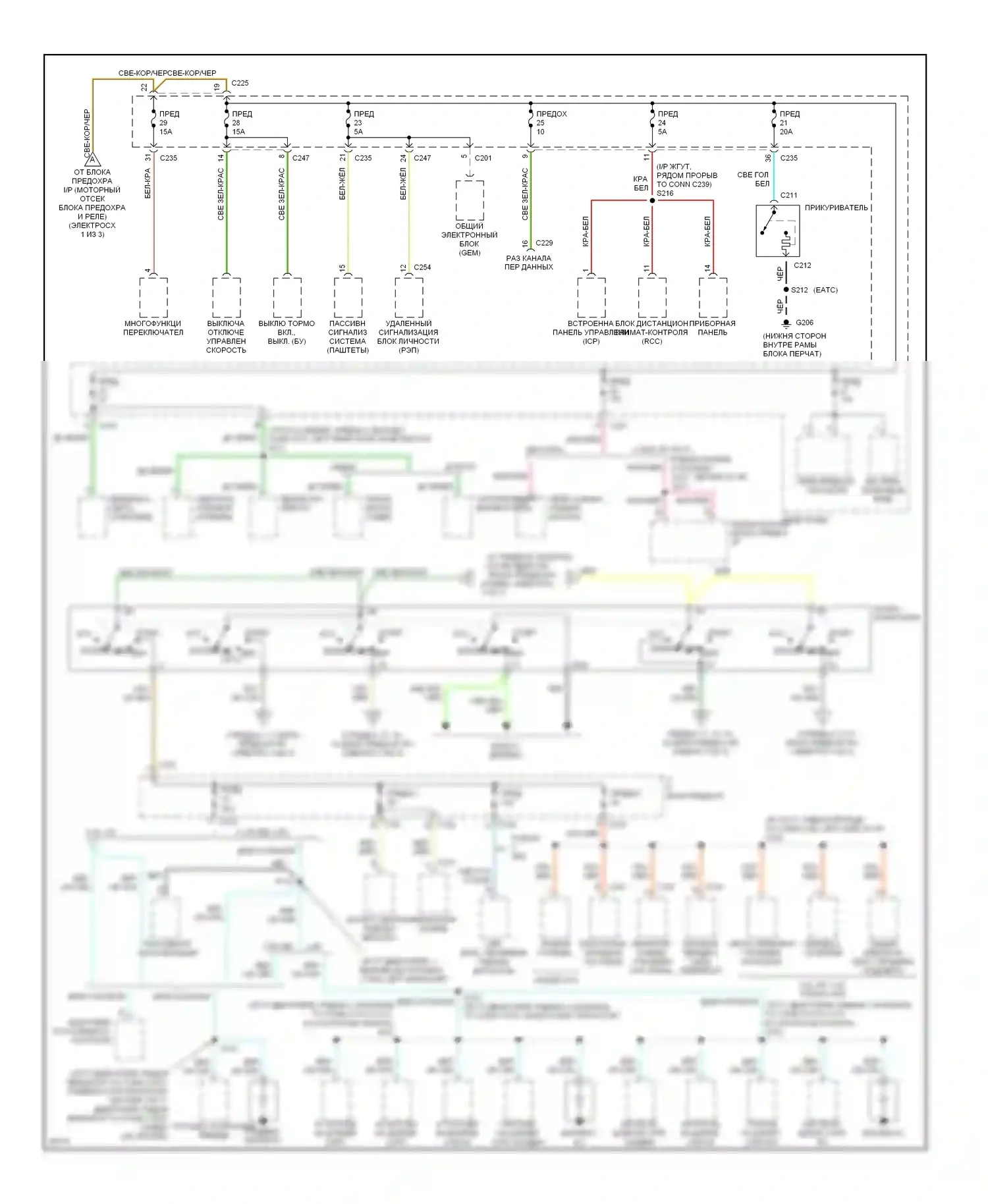 Sable Mercury III (1995-1999): Электросхема блока предохранителей реле (2 из 3) 