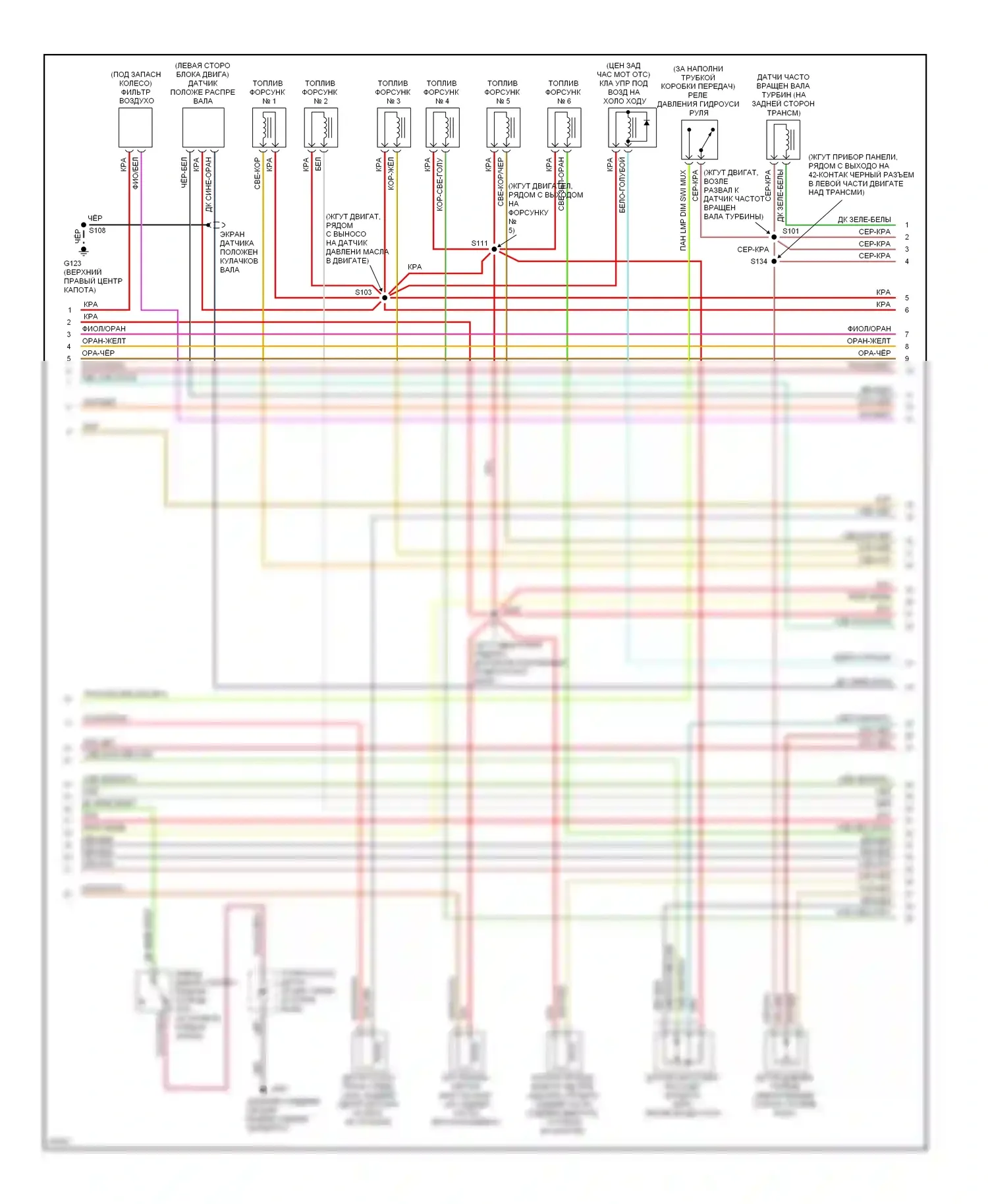 Sable Mercury III (1995-1999): Электросхема двигателя 3.0l 12-клапанный (2 из 3) 
