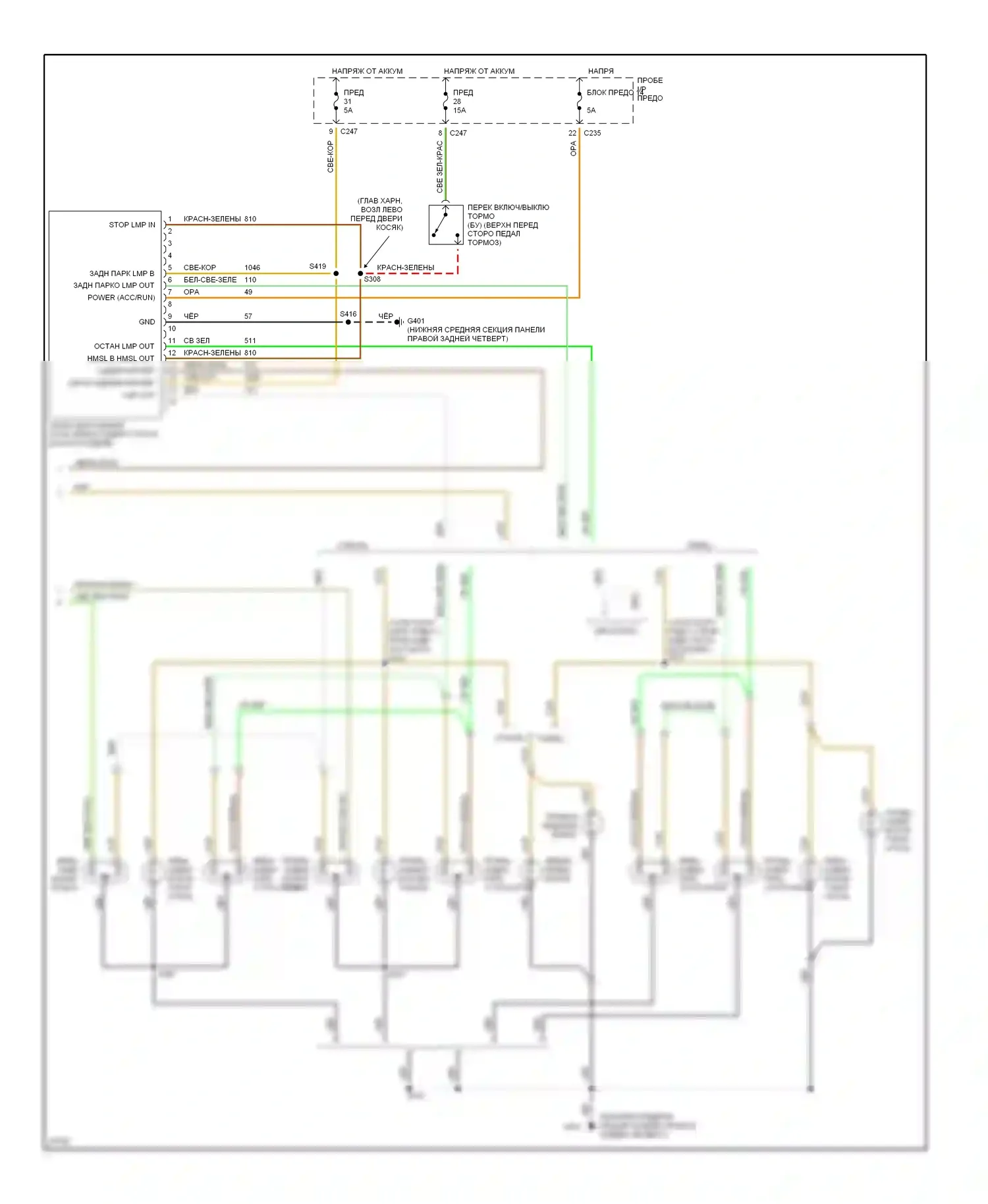 Sable Mercury III (1995-1999): Электросхема фар и фонарей, седан с предупреждением об отключении лампы (2 из 2) 