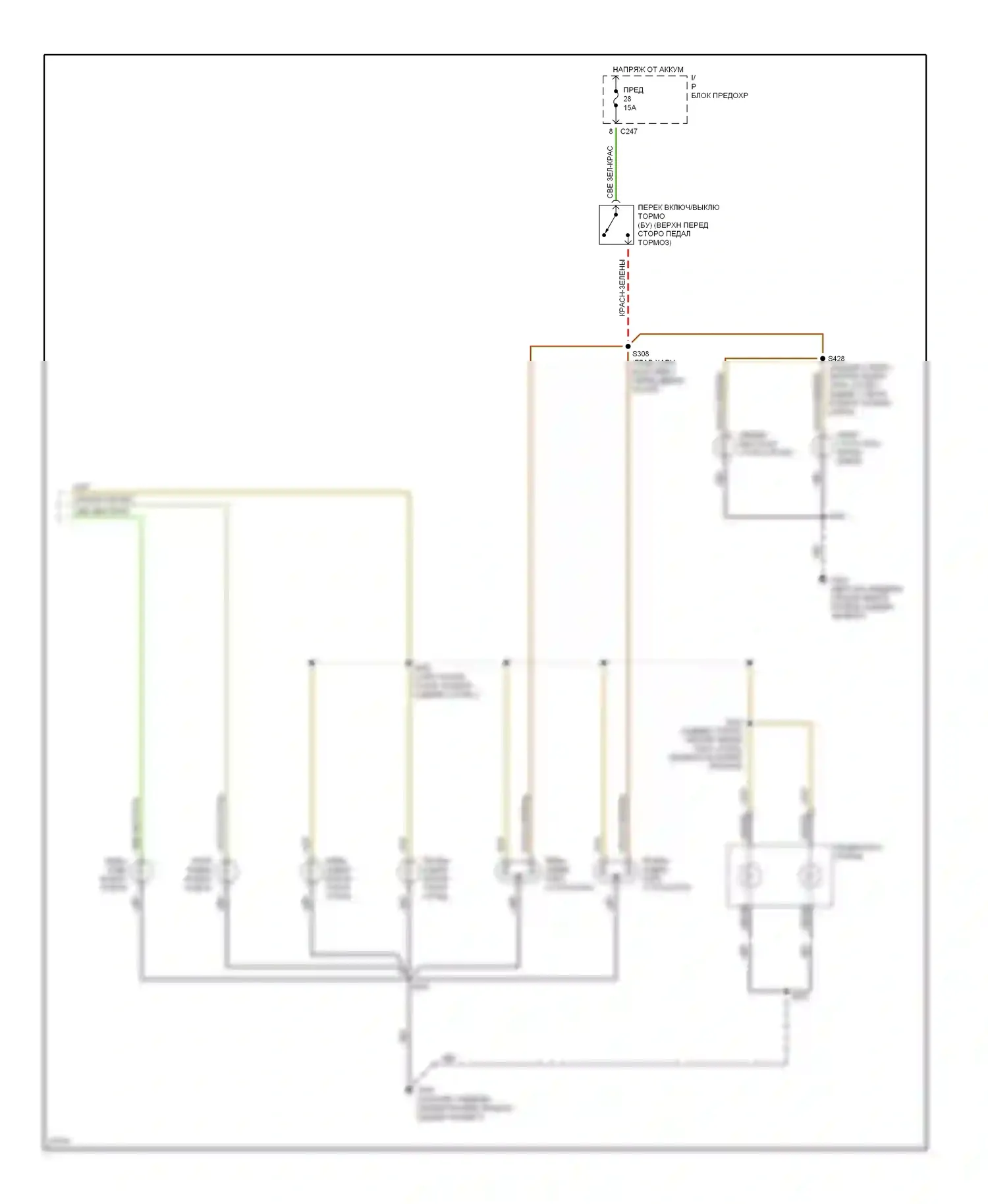Sable Mercury III (1995-1999): Электросхема фар и фонарей, вагон без предупреждения об отключении огня (2 из 2) 