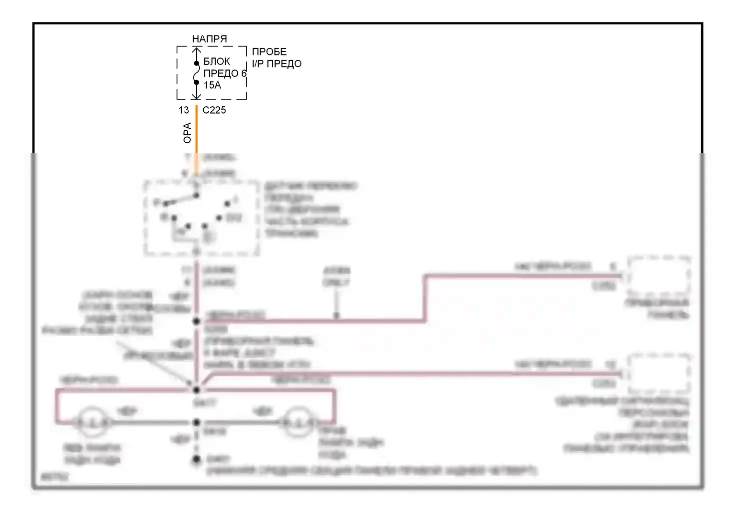 Sable Mercury III (1995-1999): Электросхема фонарей заднего хода, седан 
