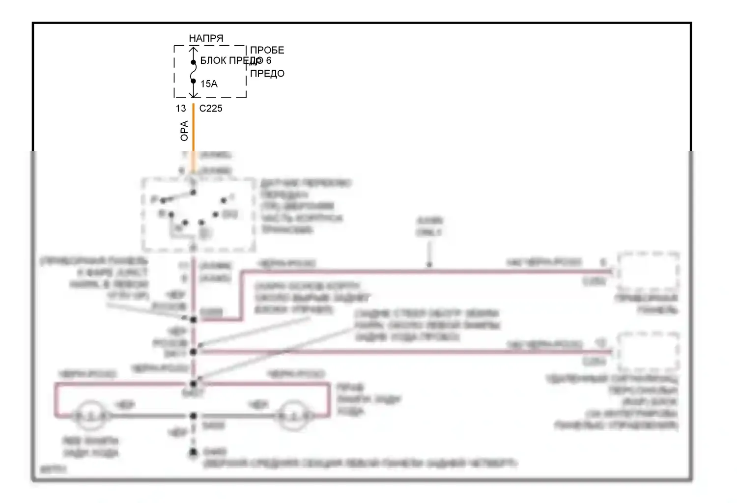 Sable Mercury III (1995-1999): Электросхема фонарей заднего хода, вагон 