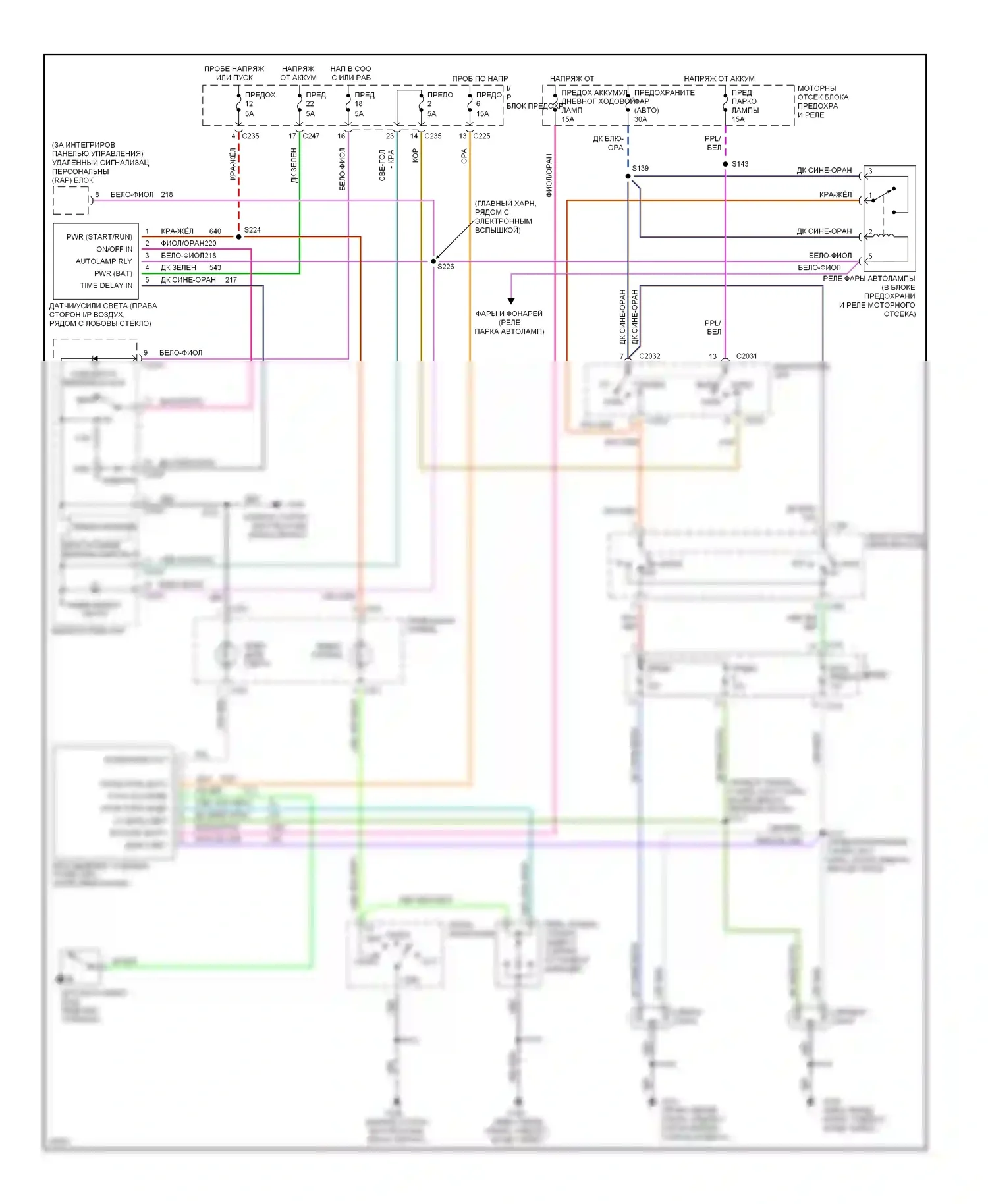 Sable Mercury III (1995-1999): Электросхема автоламп, с дрелью 