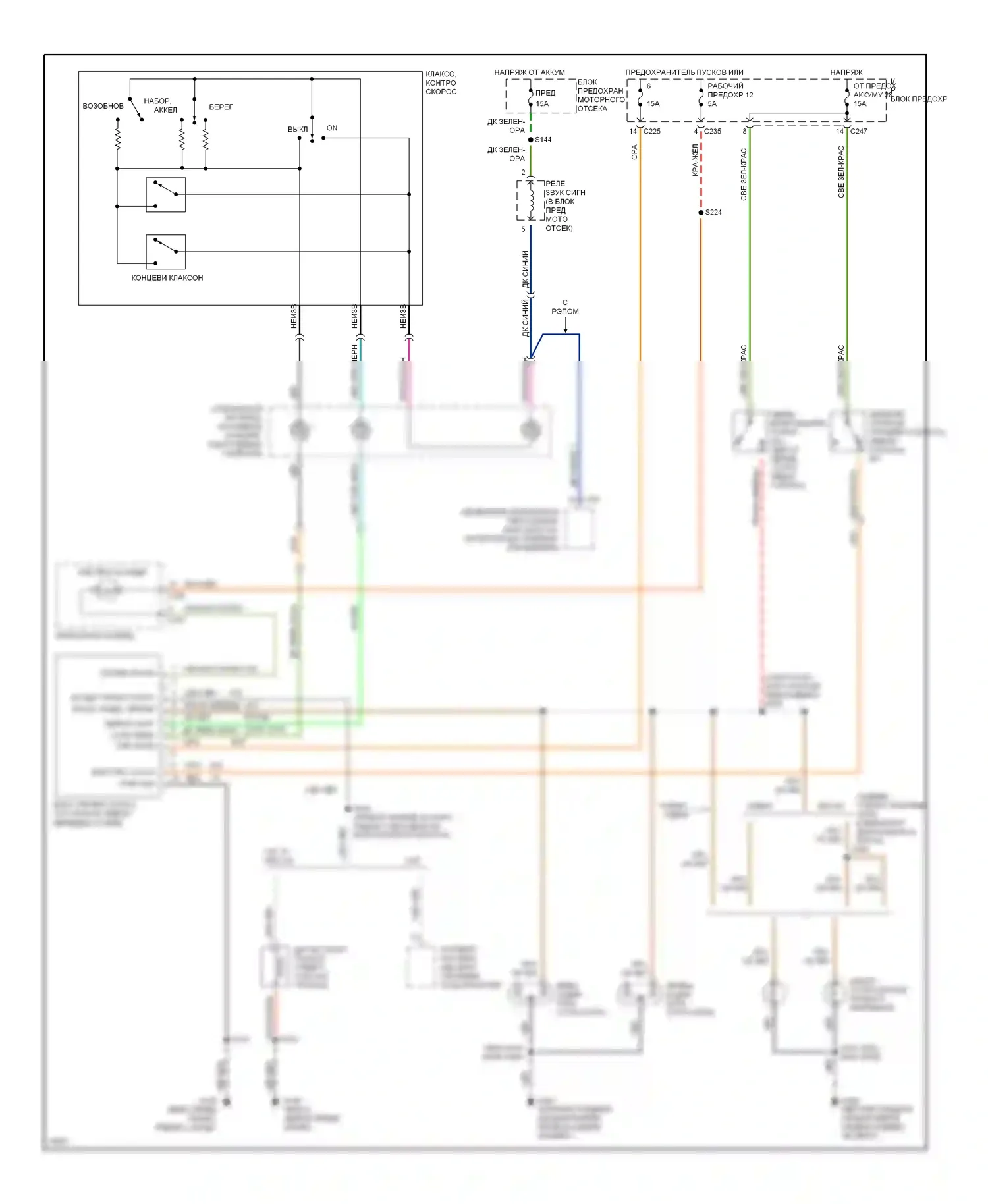 Sable Mercury III (1995-1999): Электросхема круиз-контроля 