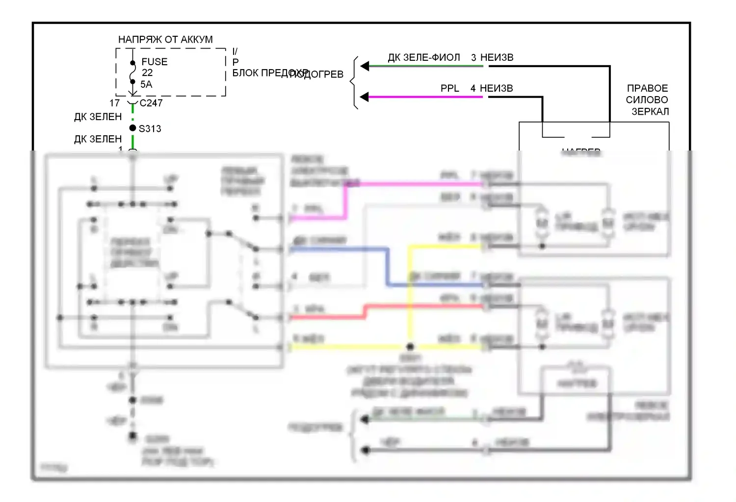 Sable Mercury III (1995-1999): Электросхема силового зеркала 