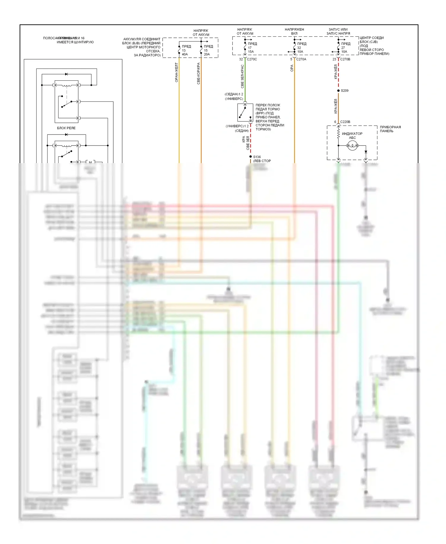Sable Mercury IV (1999-2005): Антиблокировочная система abs электросхема, без контроля тяги 