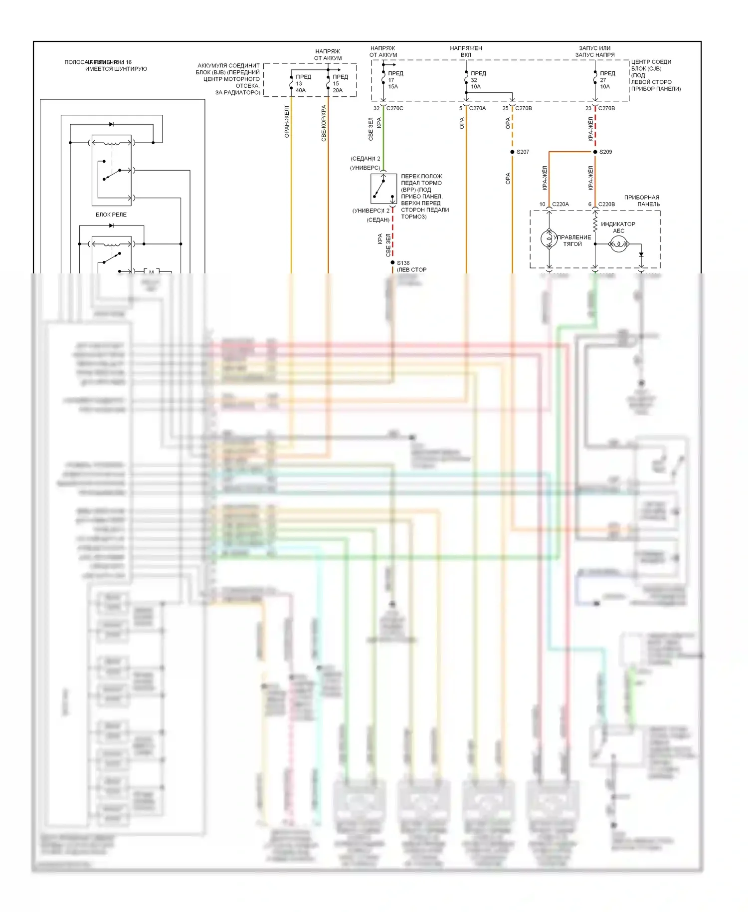 Sable Mercury IV (1999-2005): Антиблокировочная система abs электросхема с контролем тяги 
