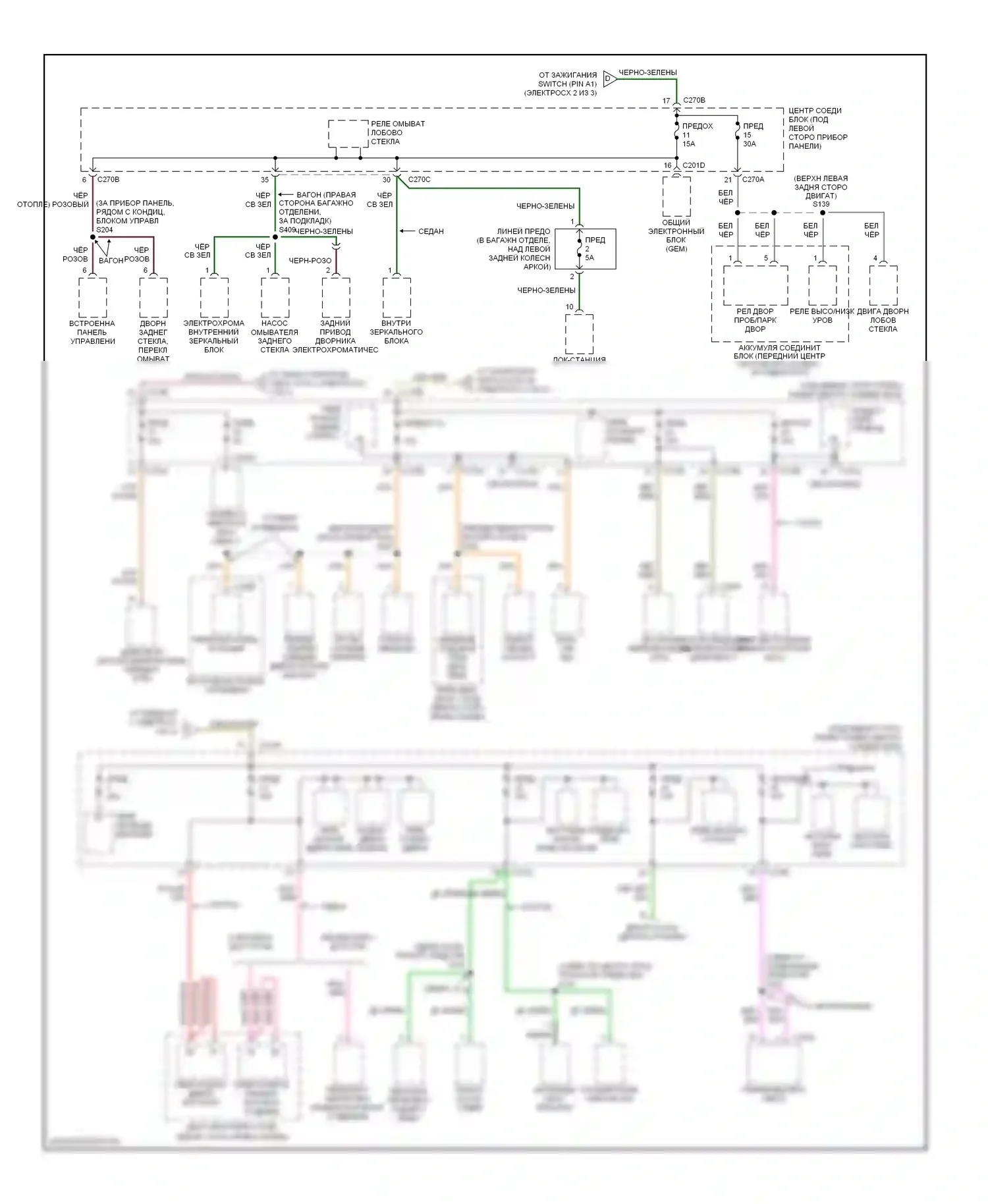 Sable Mercury IV (1999-2005): Электросхема блока предохранителей реле (3 из 3) 