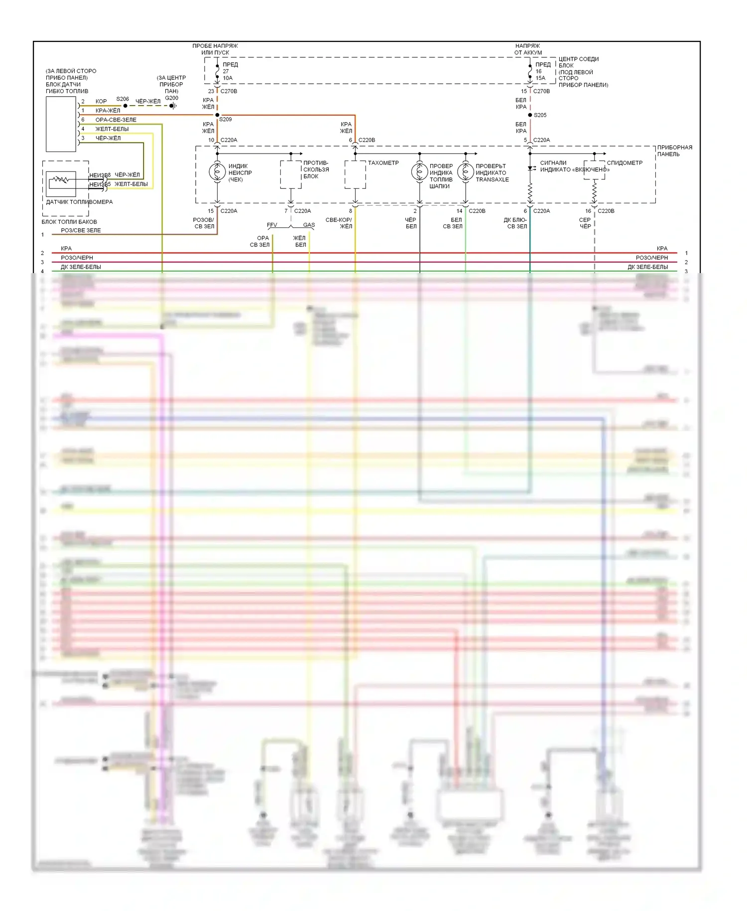 Sable Mercury IV (1999-2005): Электросхема двигателя 3.0l 12-клапанный (2 из 4) 