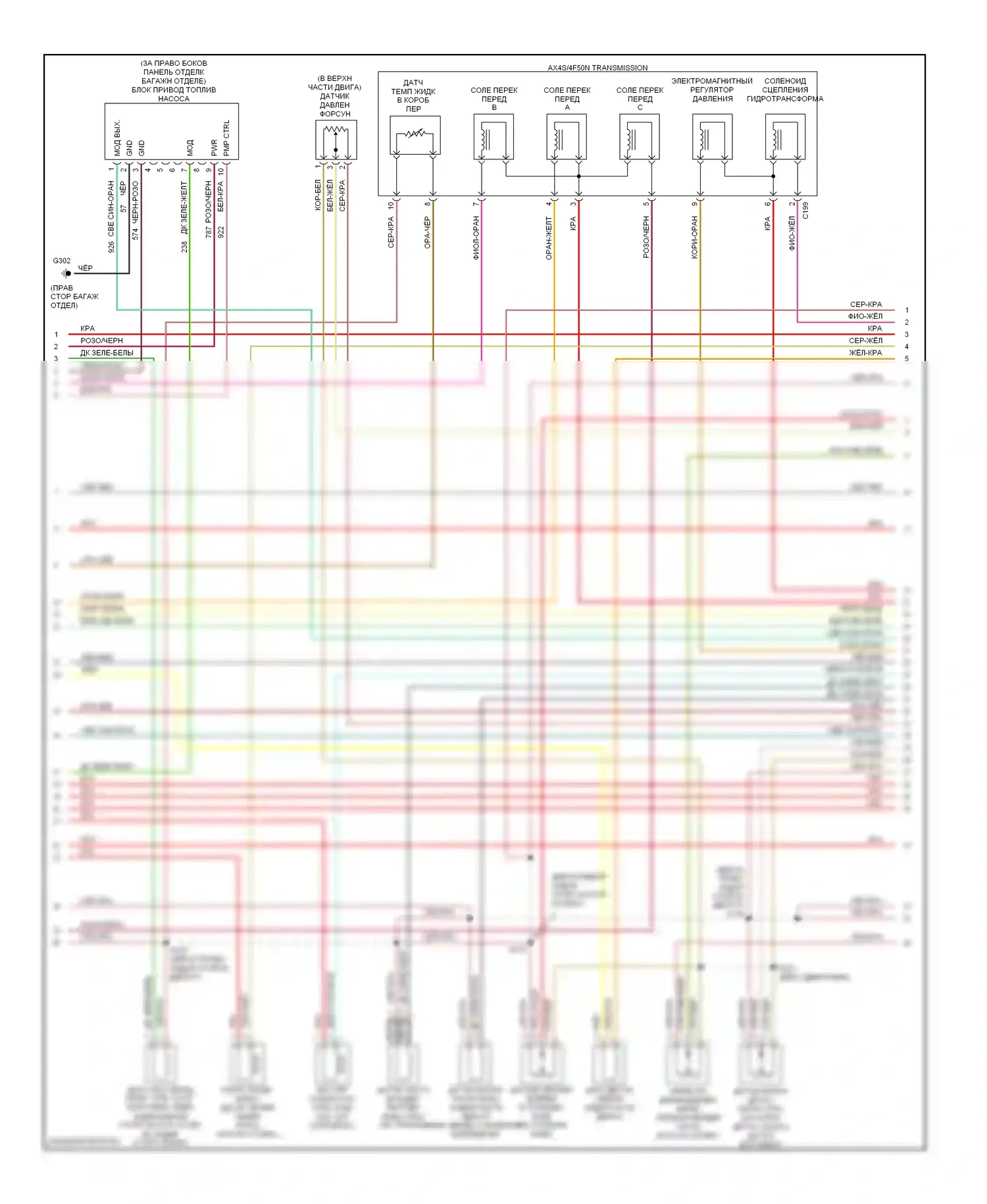 Sable Mercury IV (1999-2005): Электросхема двигателя 3.0l 12-клапанный (3 из 4) 