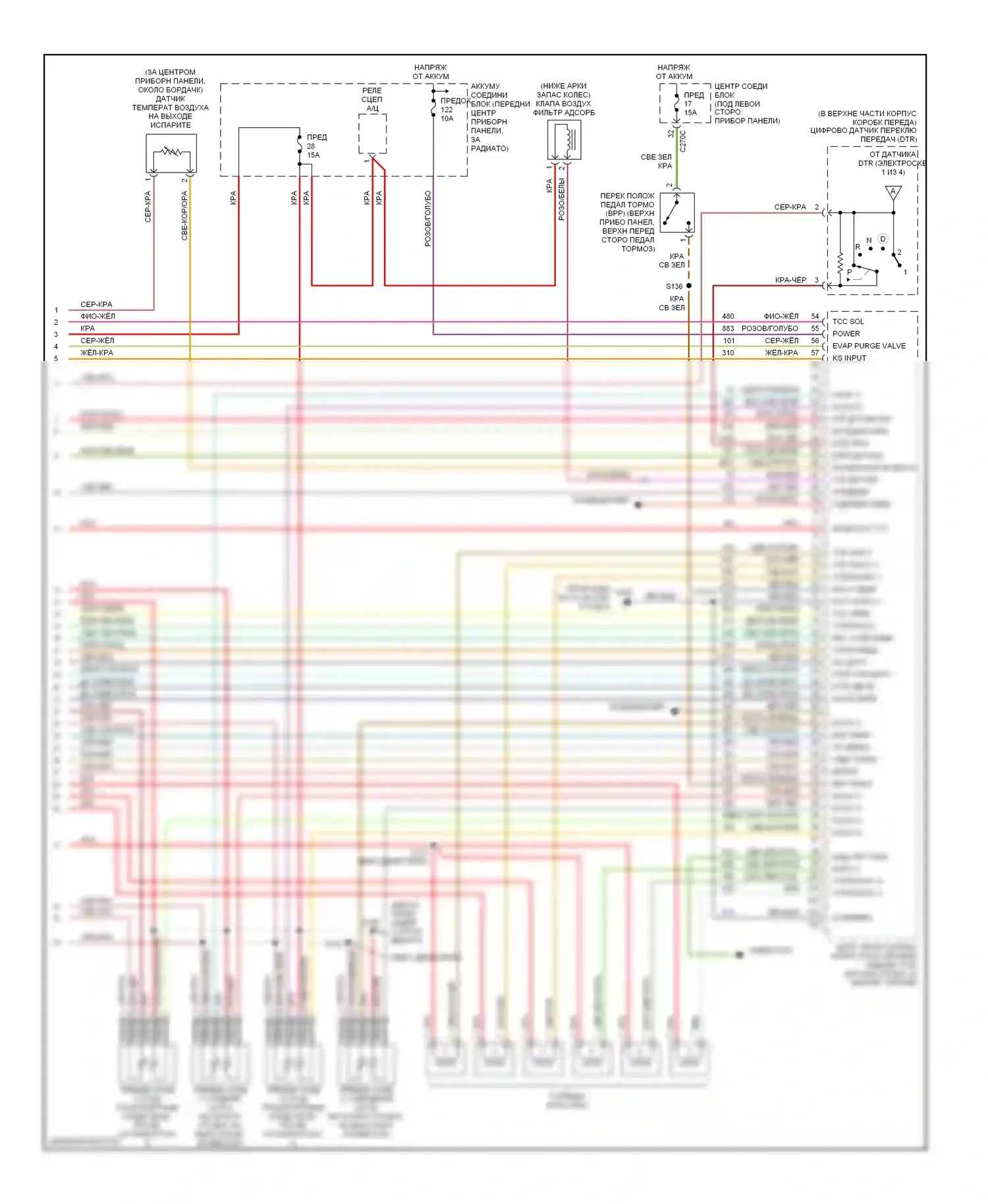 Sable Mercury IV (1999-2005): Электросхема двигателя 3.0l 12-клапанный (4 из 4) 