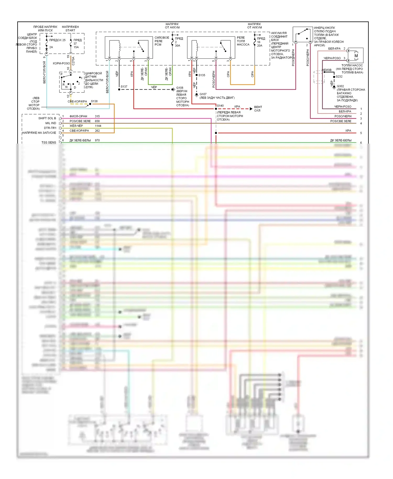 Sable Mercury IV (1999-2005): Электросхема двигателя 3.0l 24-valve (1 из 4) 