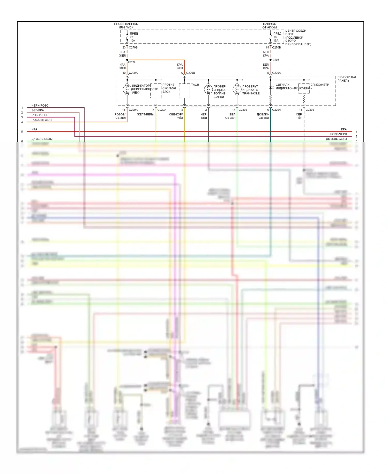 Sable Mercury IV (1999-2005): Электросхема двигателя 3.0l 24-valve (2 из 4) 