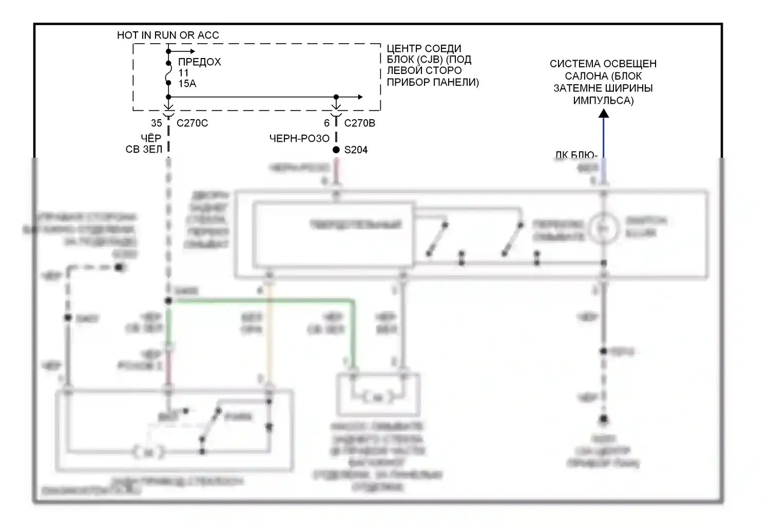 Sable Mercury IV (1999-2005): Электросхема задних дворников и омывателей 