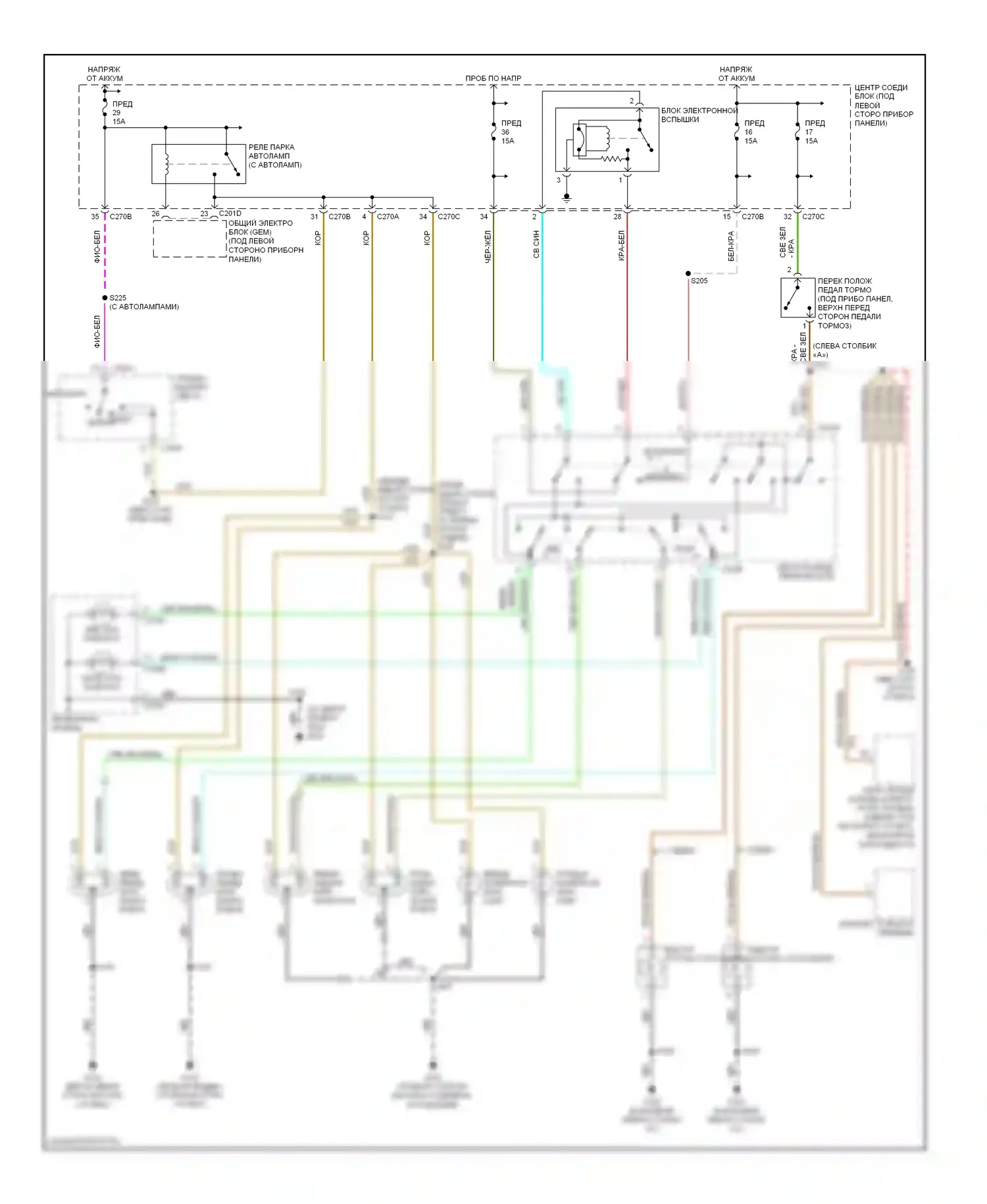 Sable Mercury IV (1999-2005): Электросхема фар и фонарей, седан 