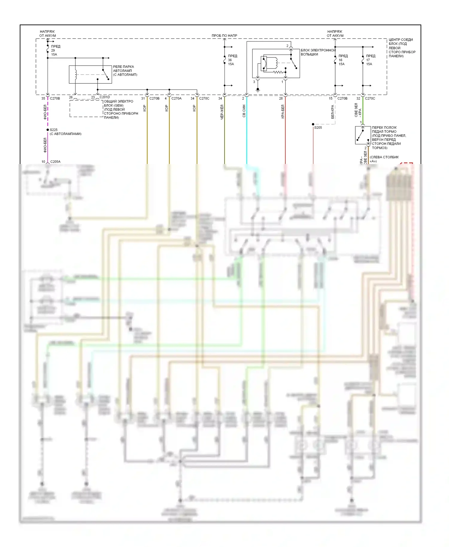 Sable Mercury IV (1999-2005): Электросхема фар и фонарей, вагон 