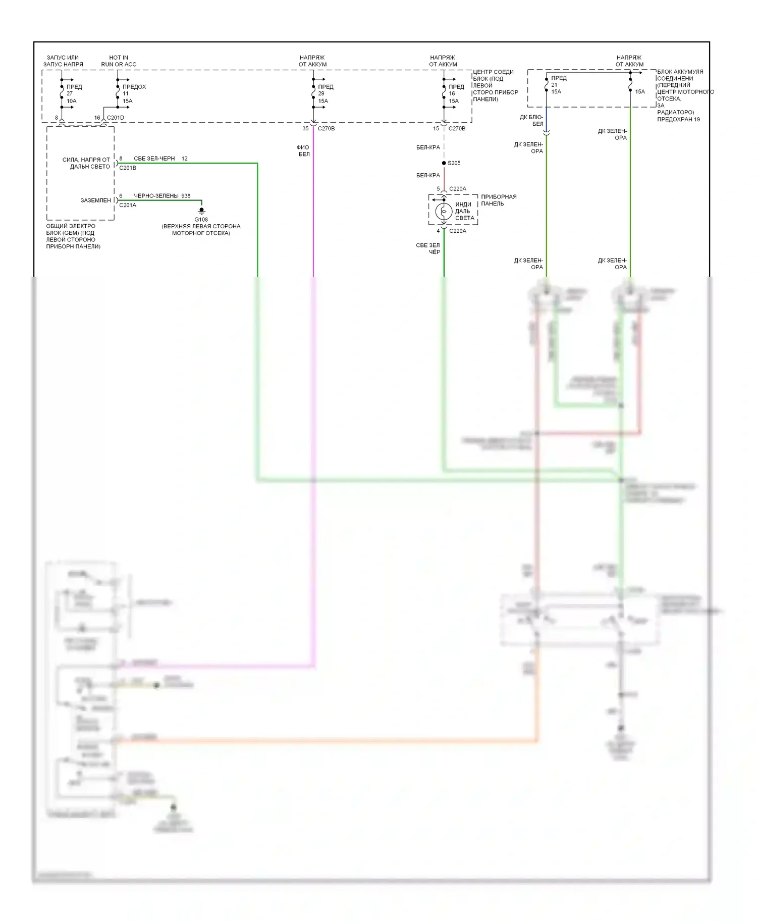 Sable Mercury IV (1999-2005): Электросхема фар, без дрели 