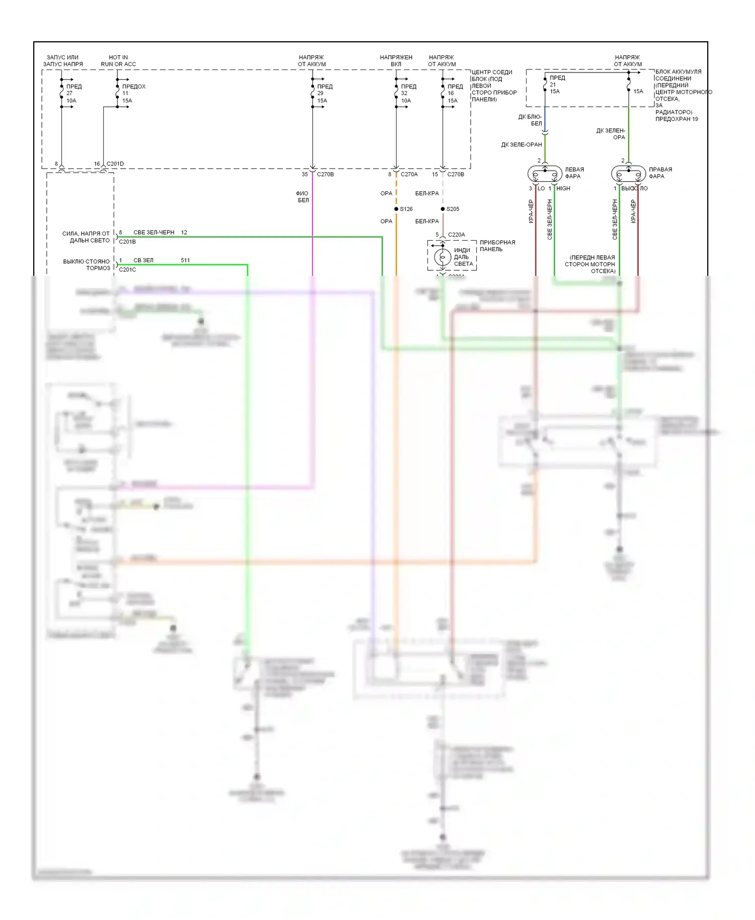 Sable Mercury IV (1999-2005): Электросхема фар, с дрелью 