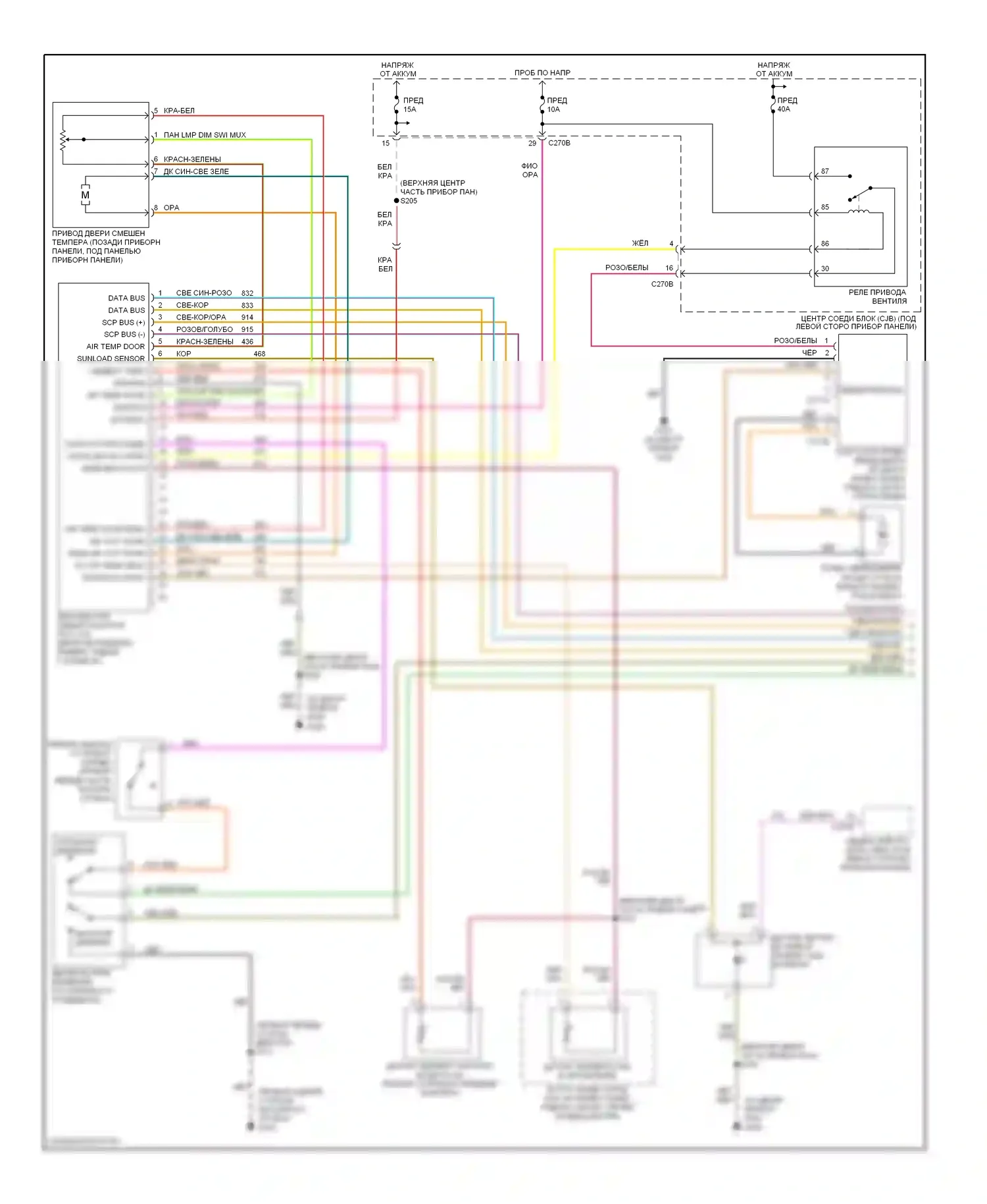 Sable Mercury IV (1999-2005): Электросхема климат контроля (1 из 2) 