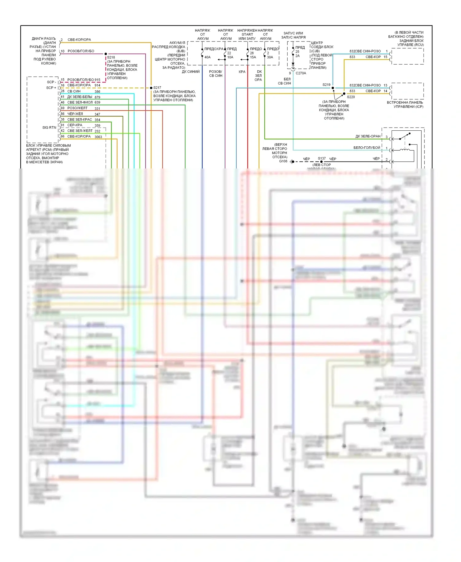 Sable Mercury IV (1999-2005): Электросхема климат контроля (2 из 2) 