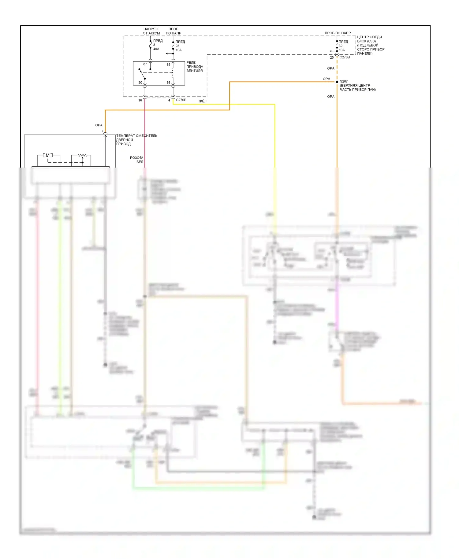 Sable Mercury IV (1999-2005): Электросхема ручного кондиционера (1 из 2) 