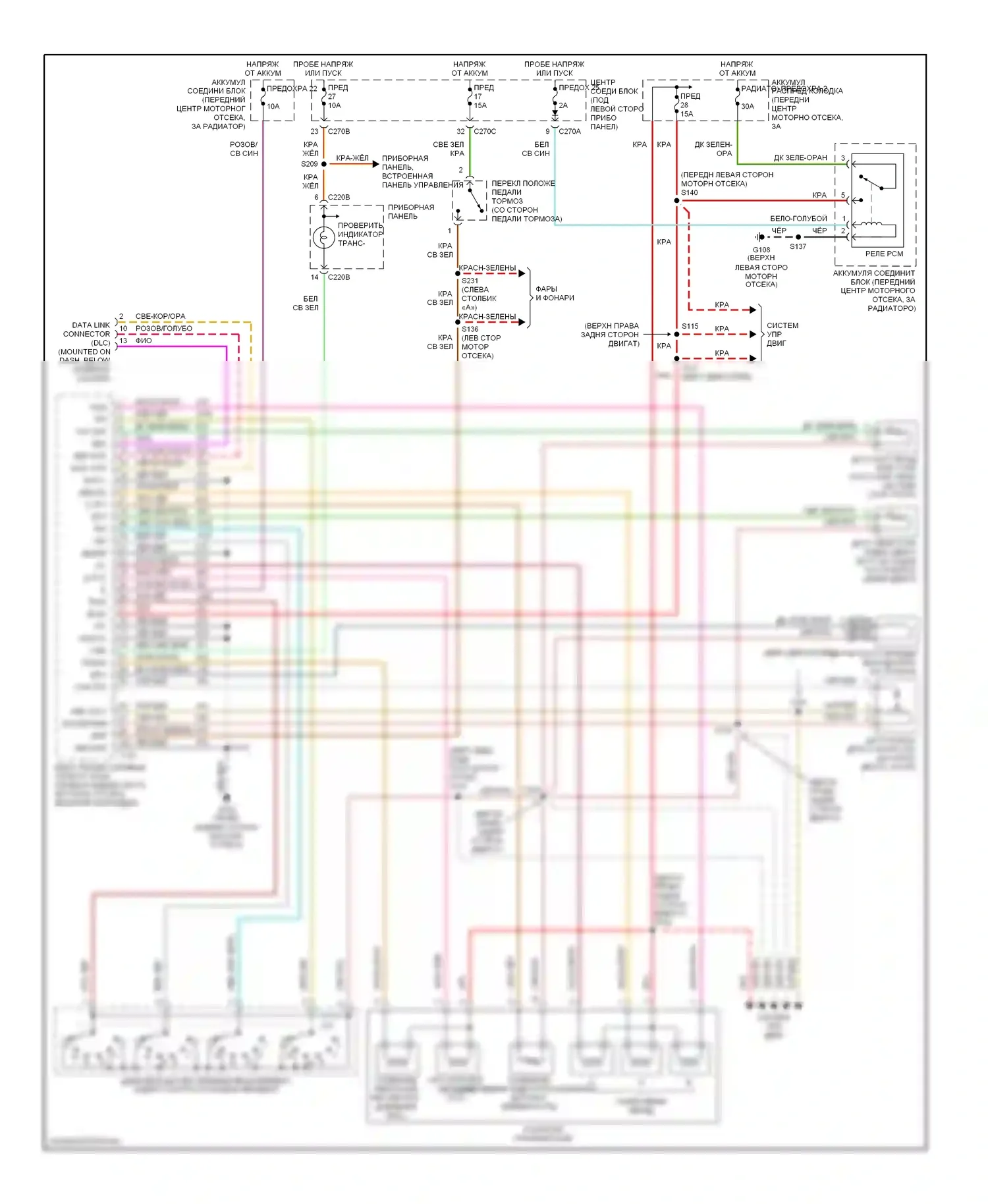 Sable Mercury IV (1999-2005): 3.0l 12-клапанная, автоматическая электросхема коробки передач 