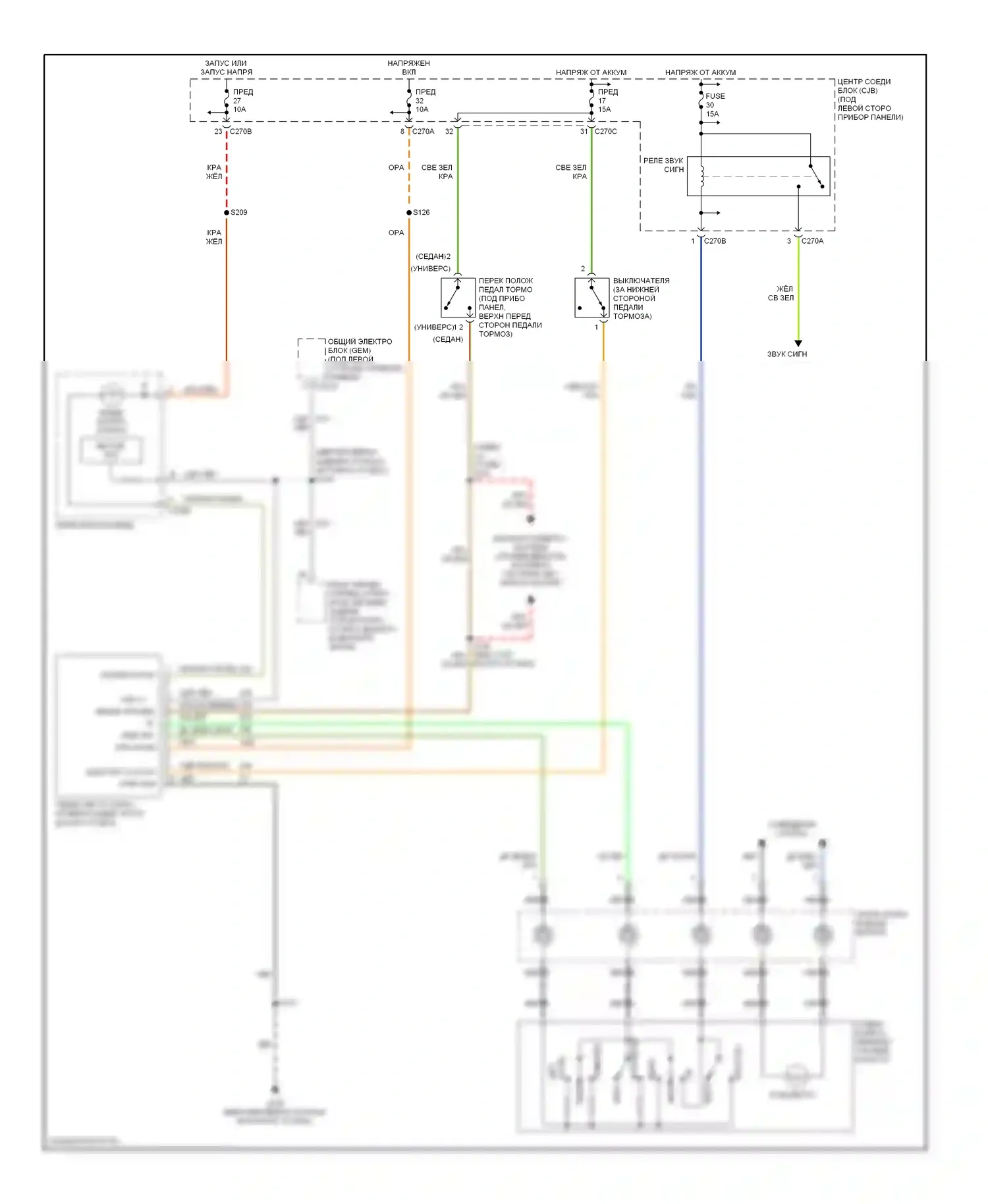 Sable Mercury IV (1999-2005): Электросхема круиз-контроля 