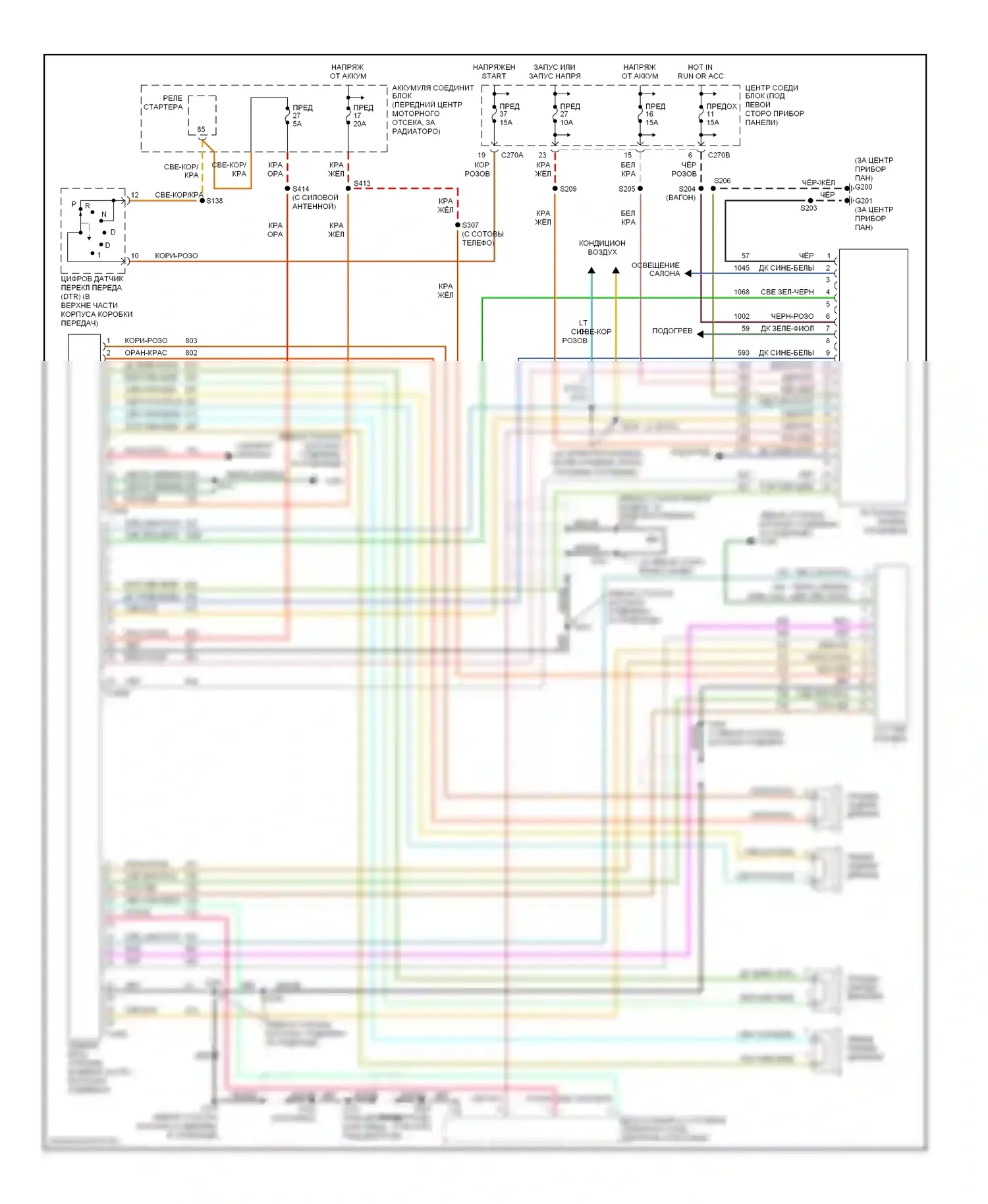 Sable Mercury IV (1999-2005): Электросхема магнитолы, без аудиофила 