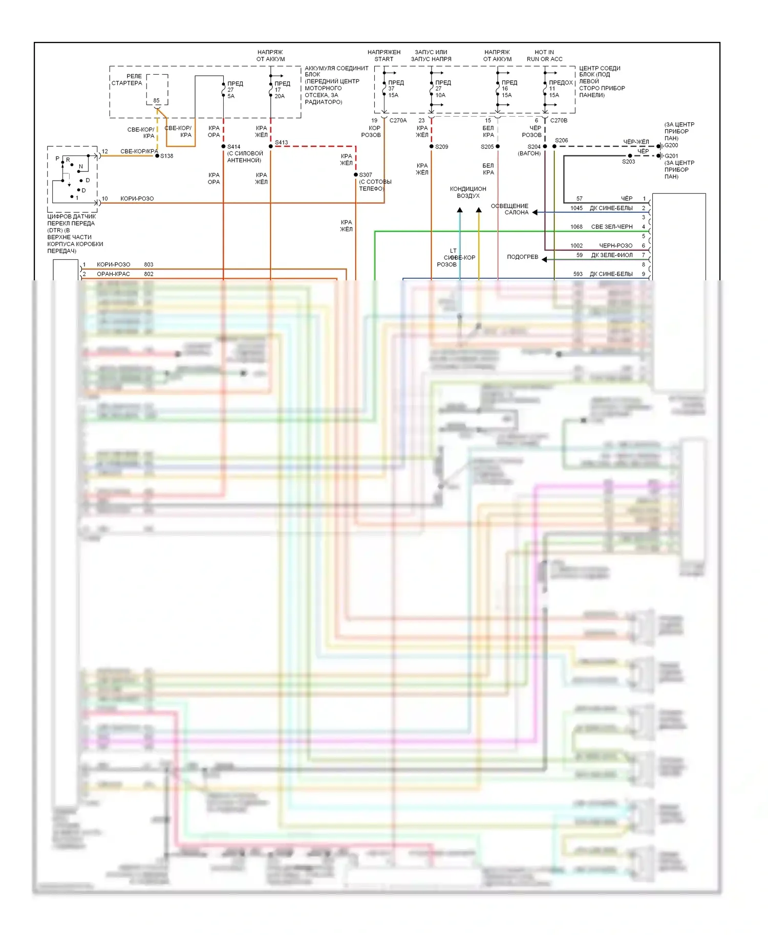 Sable Mercury IV (1999-2005): Электросхема магнитолы, с аудиофилом 