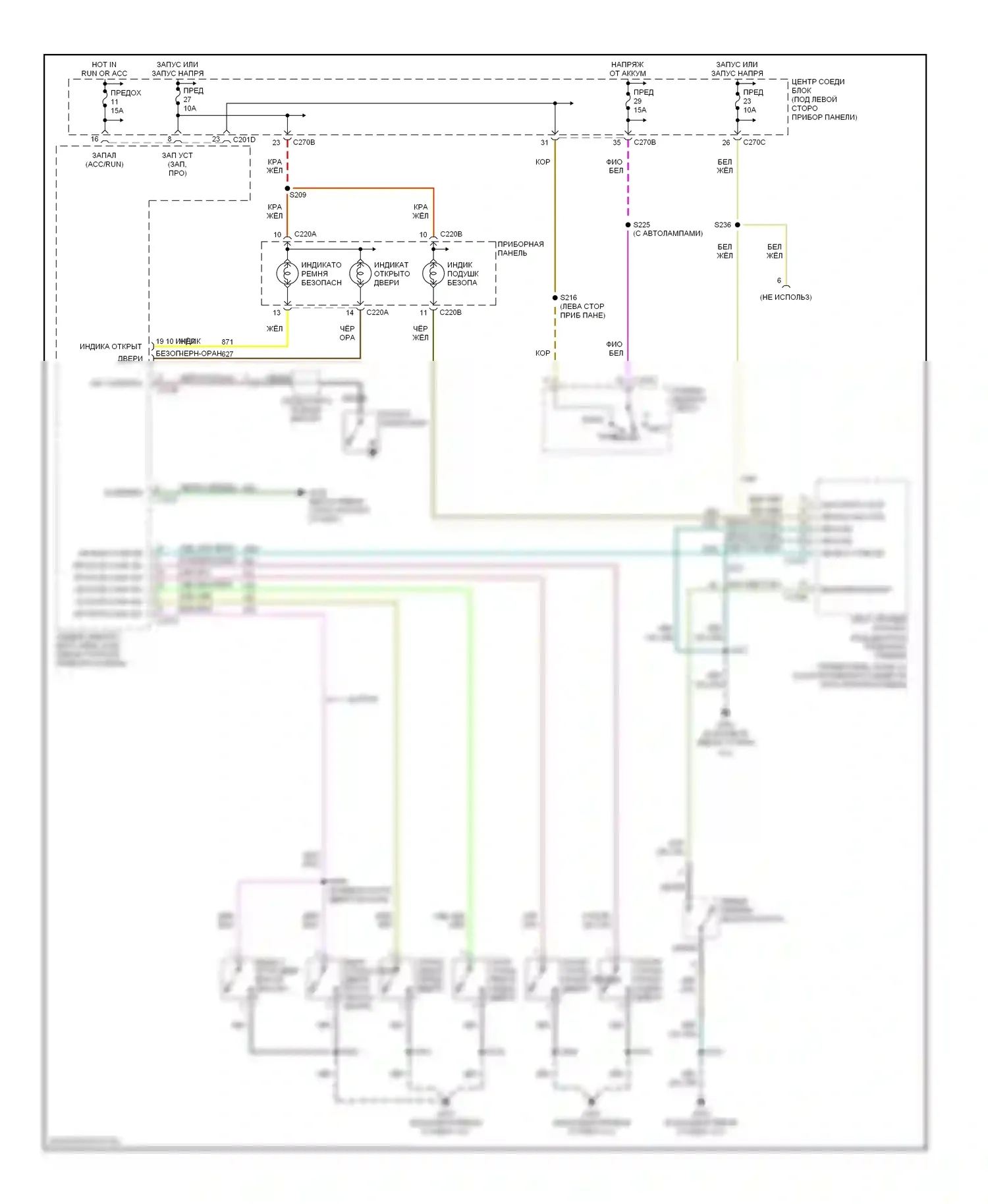 Sable Mercury IV (1999-2005): Электросхема помощников водителя 