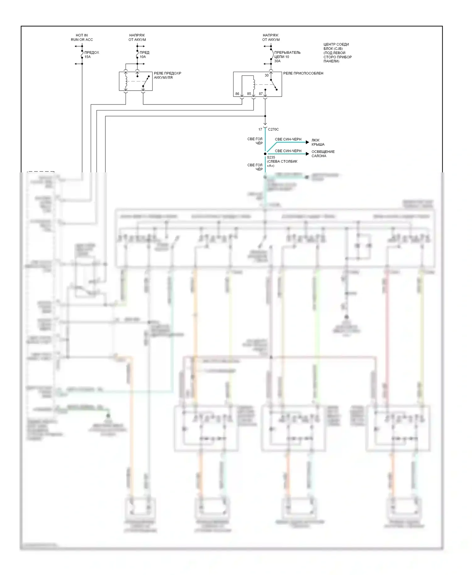 Sable Mercury IV (1999-2005): Стеклоподъемники электросхема 