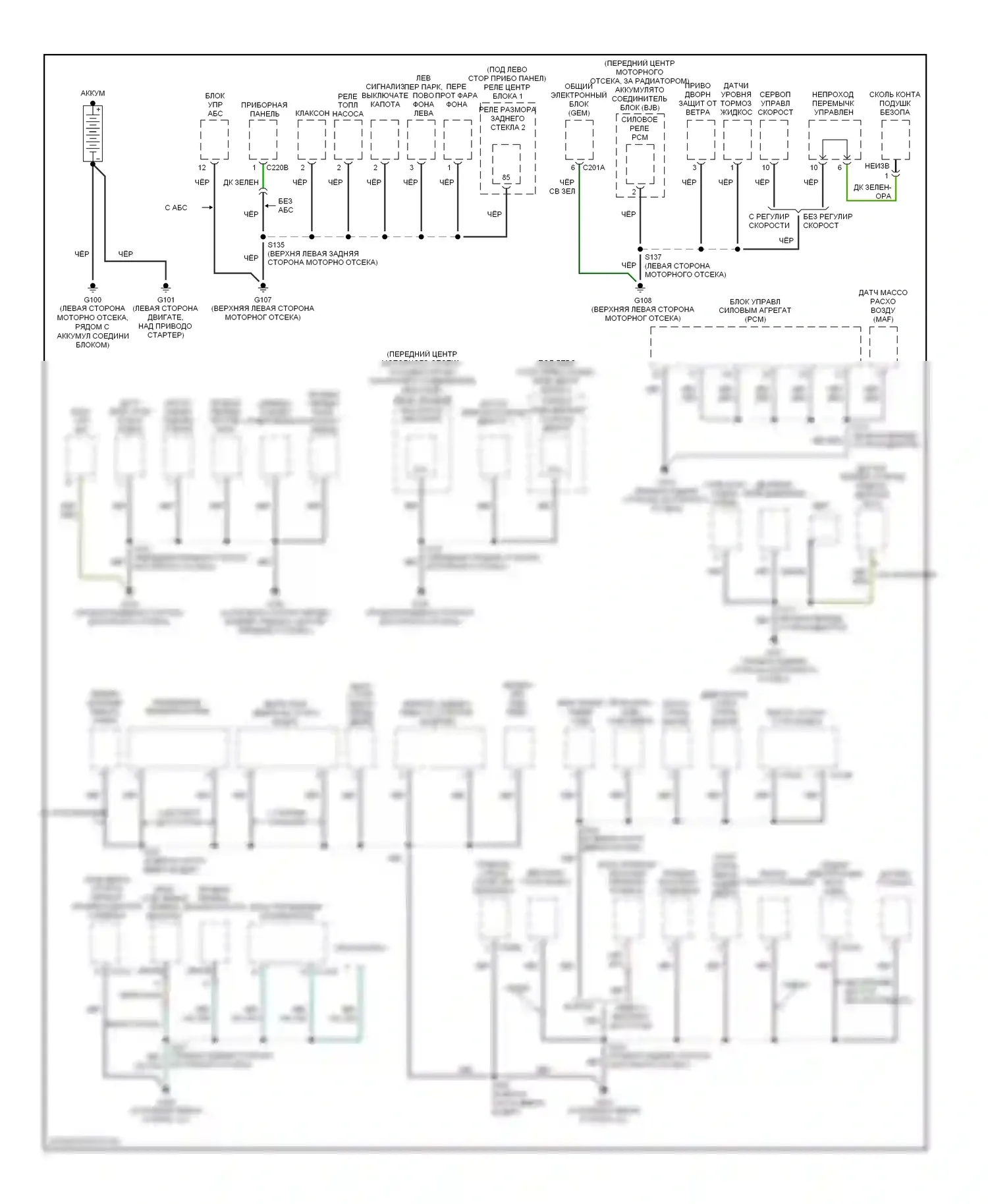 Sable Mercury IV (1999-2005): Электросхема точек подключения масс (1 из 3) 