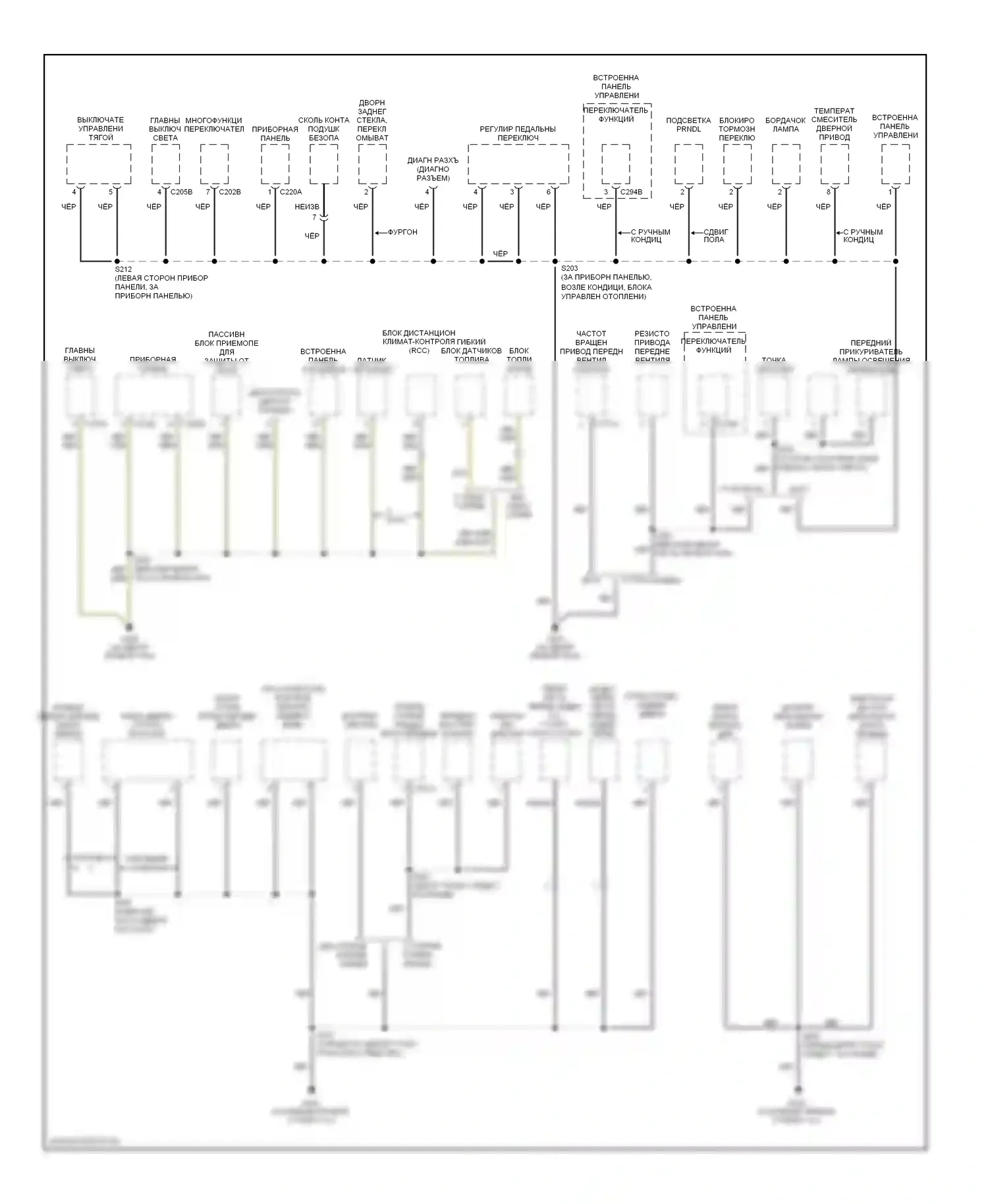 Sable Mercury IV (1999-2005): Электросхема точек подключения масс (2 из 3) 