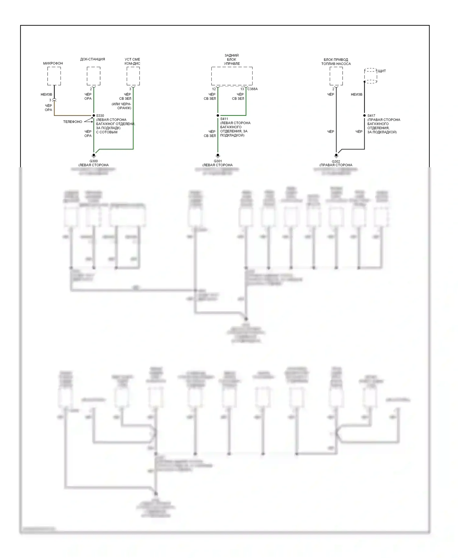 Sable Mercury IV (1999-2005): Электросхема точек подключения масс (3 из 3) 