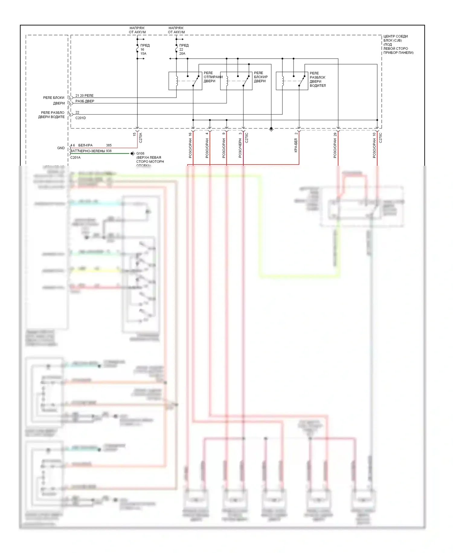 Sable Mercury IV (1999-2005): Электросхема центрального замка, с бесключевым доступом 