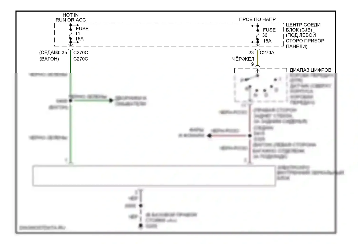 Sable Mercury IV (1999-2005): Электросхема электронного дневного/ночного зеркала 