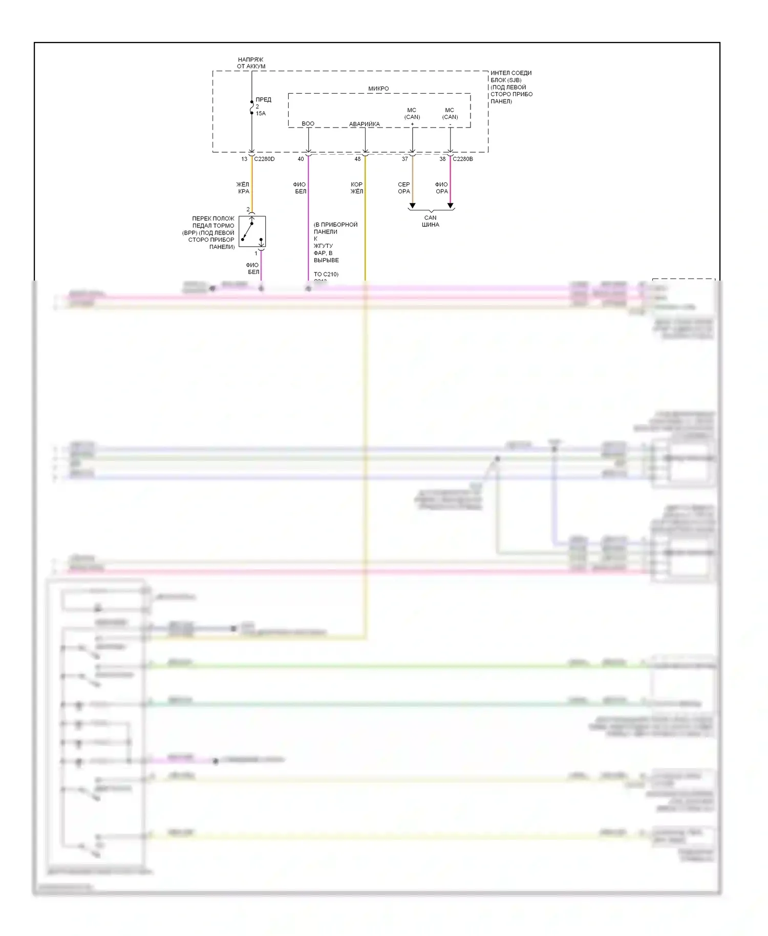 Sable Mercury V (2007-2009): Антиблокировочная система abs электросхема (2 из 2) 
