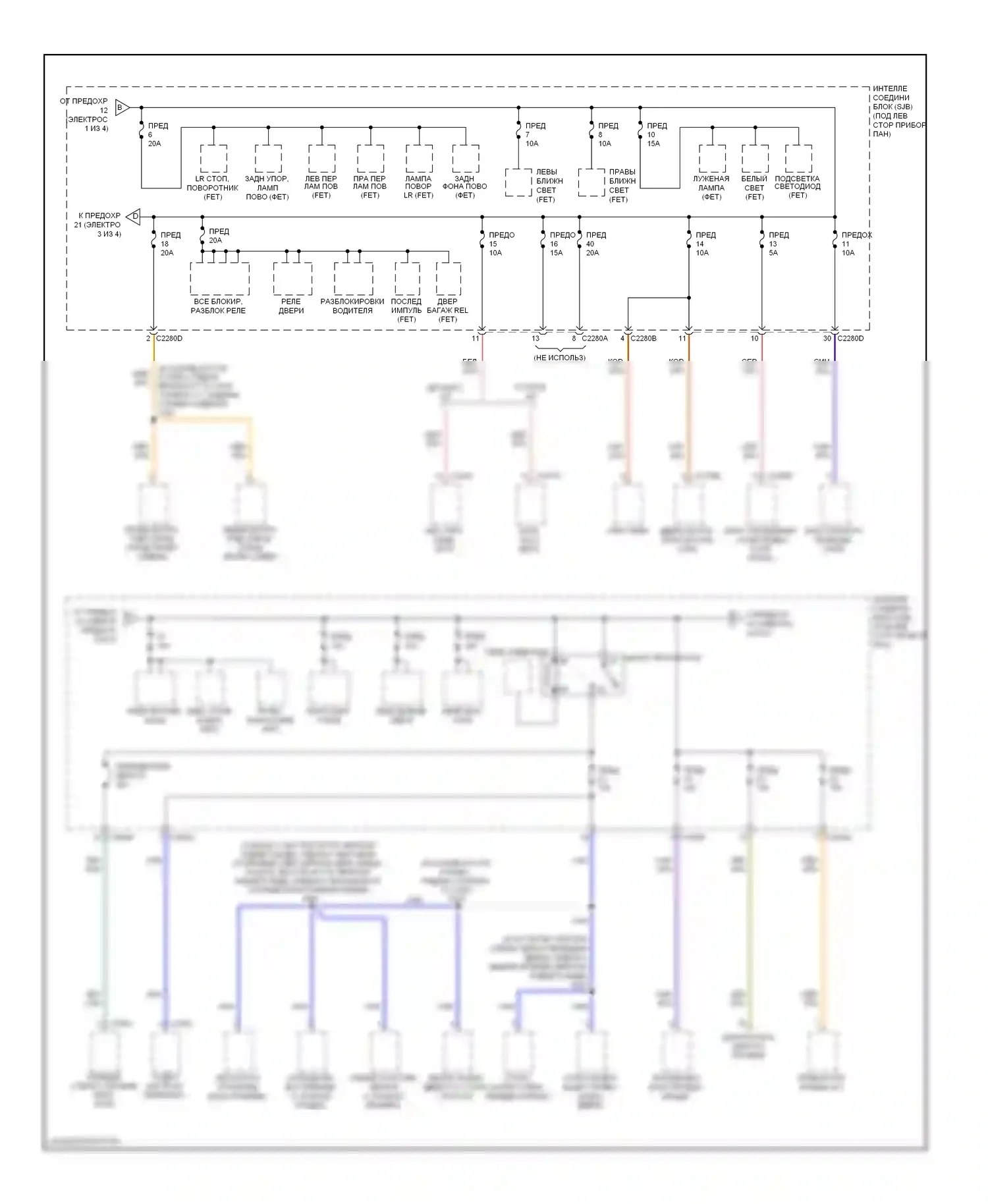 Sable Mercury V (2007-2009): Электросхема блока предохранителей реле (3 из 4) 