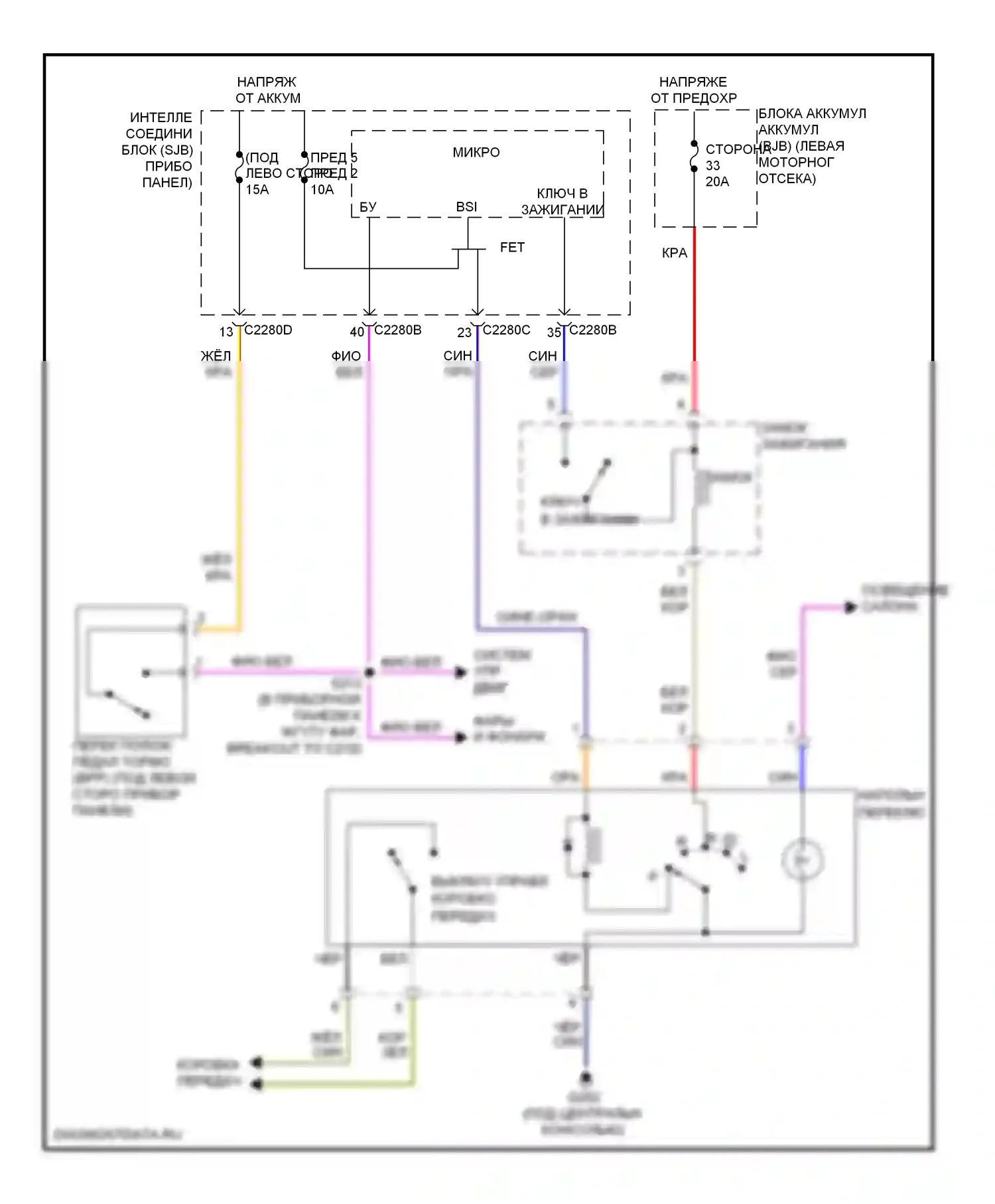 Sable Mercury V (2007-2009): Электросхема блокировки селектора 