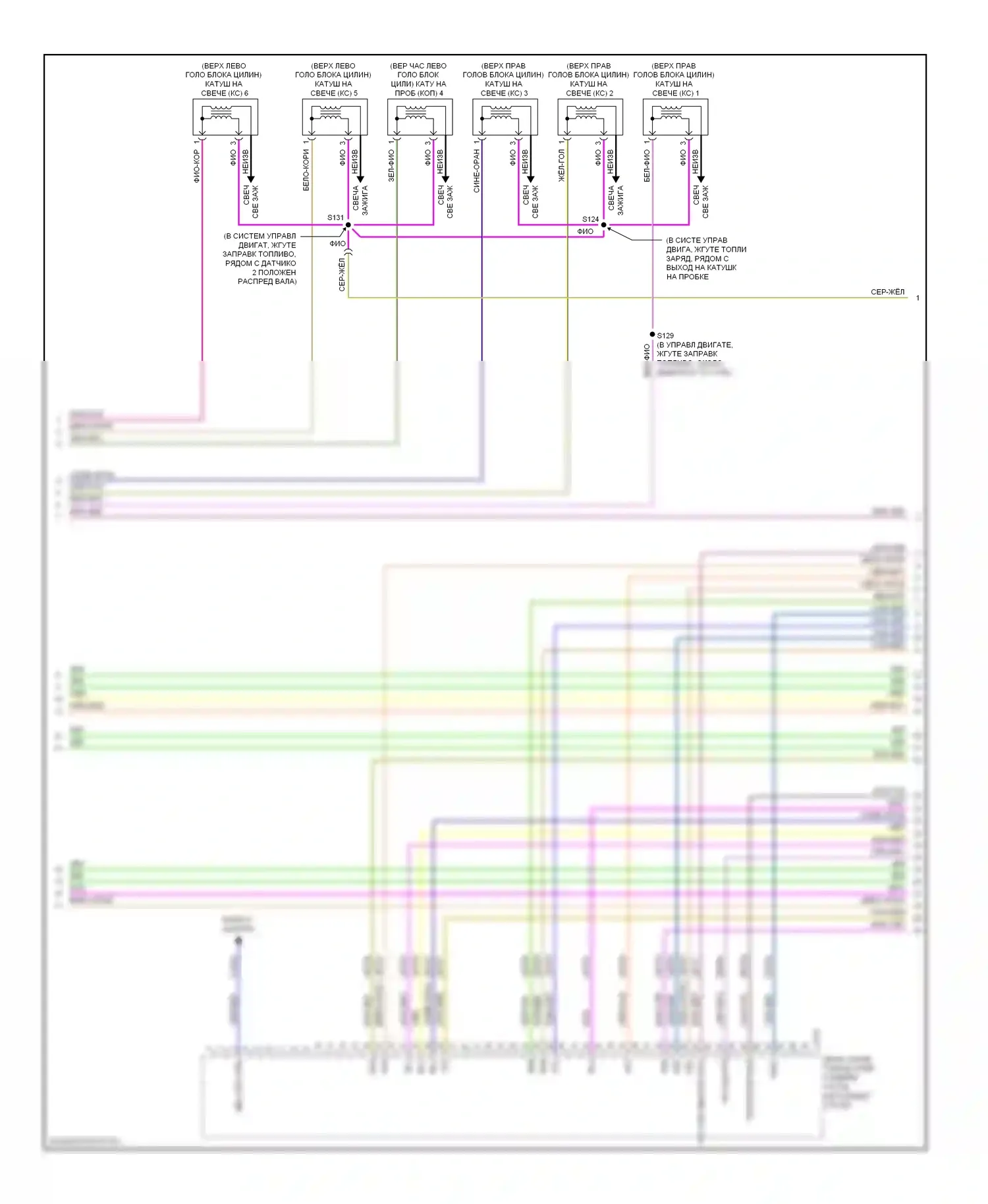 Sable Mercury V (2007-2009): Электросхема двигателя 3.5l (3 из 6) 