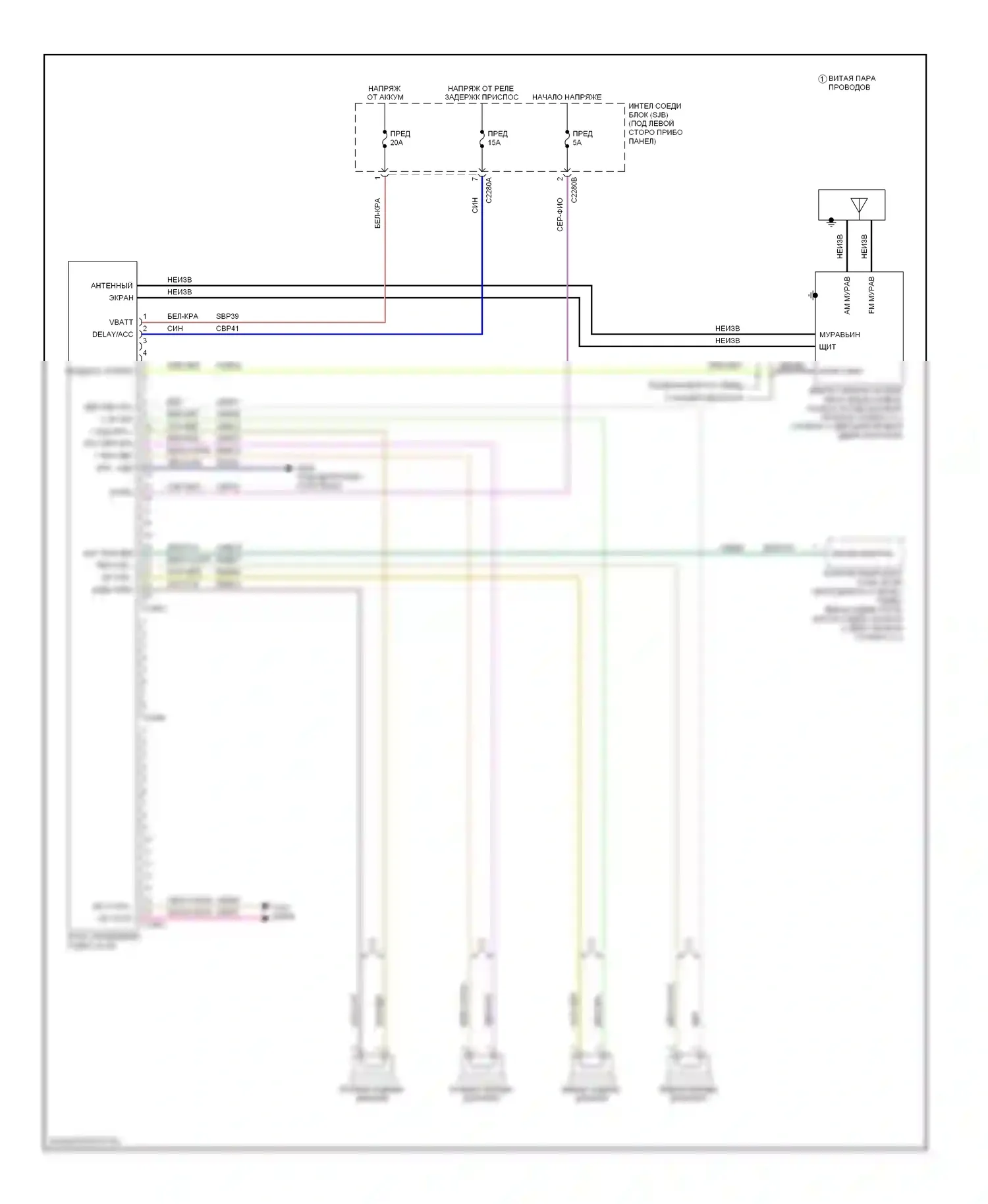 Sable Mercury V (2007-2009): Электросхема базовой магнитолы 