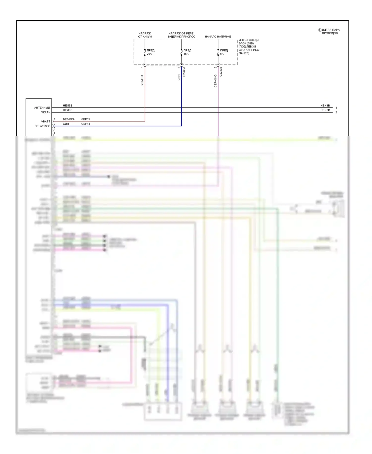 Sable Mercury V (2007-2009): Электросхема магнитолы премиум-класса, без синхронизации (1 из 2) 